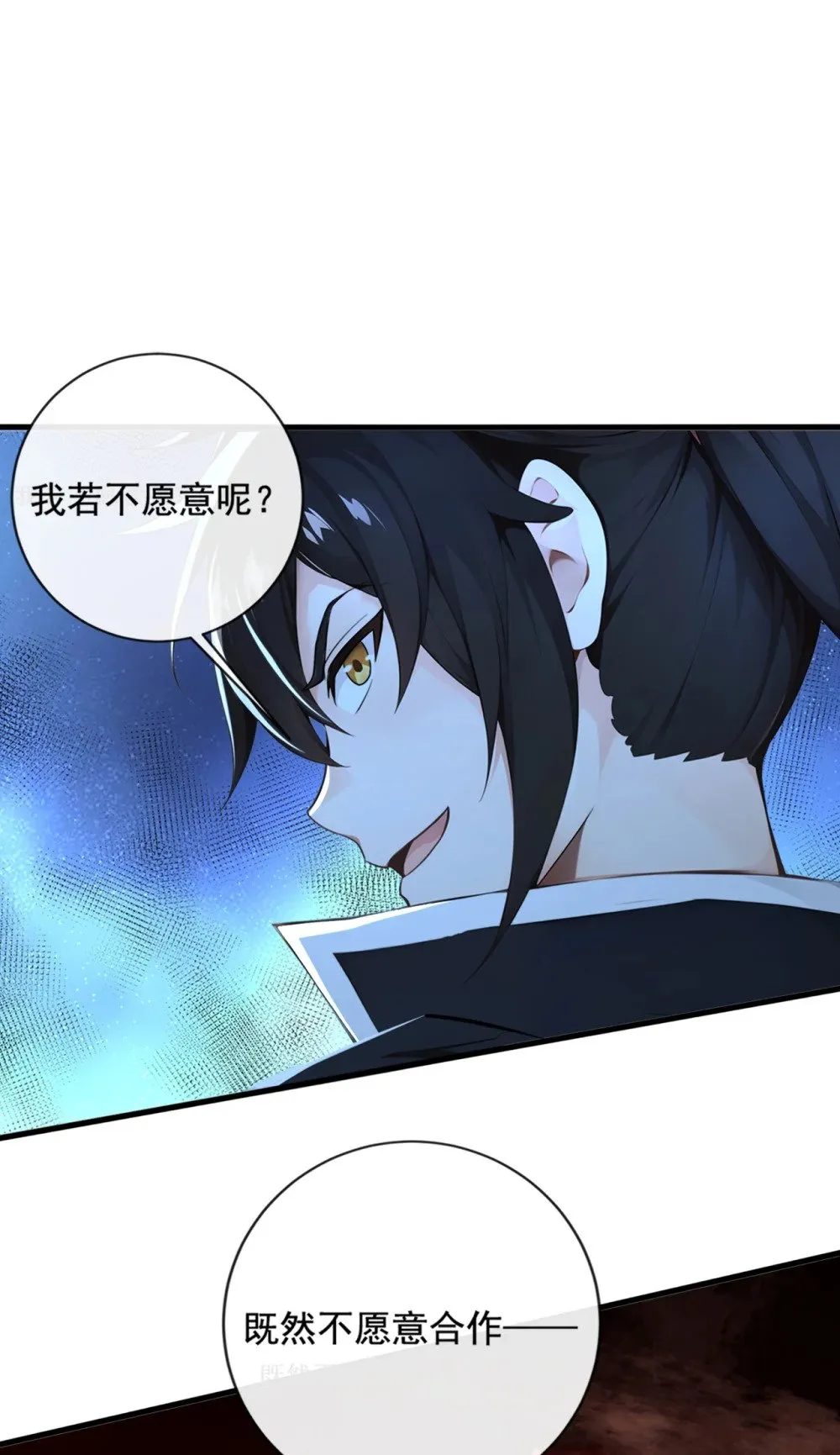 206 你还能承受住吗？1