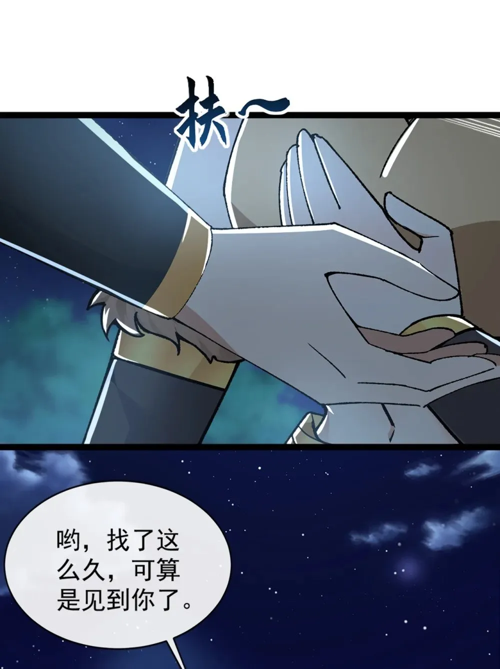 191 岂容你放肆！27