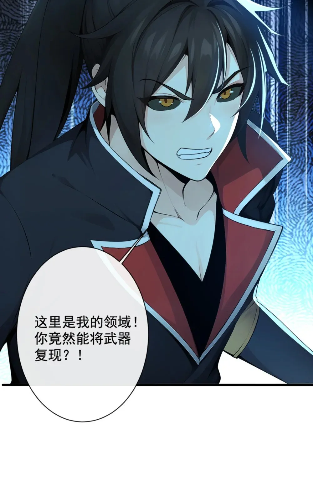 206 你还能承受住吗？6