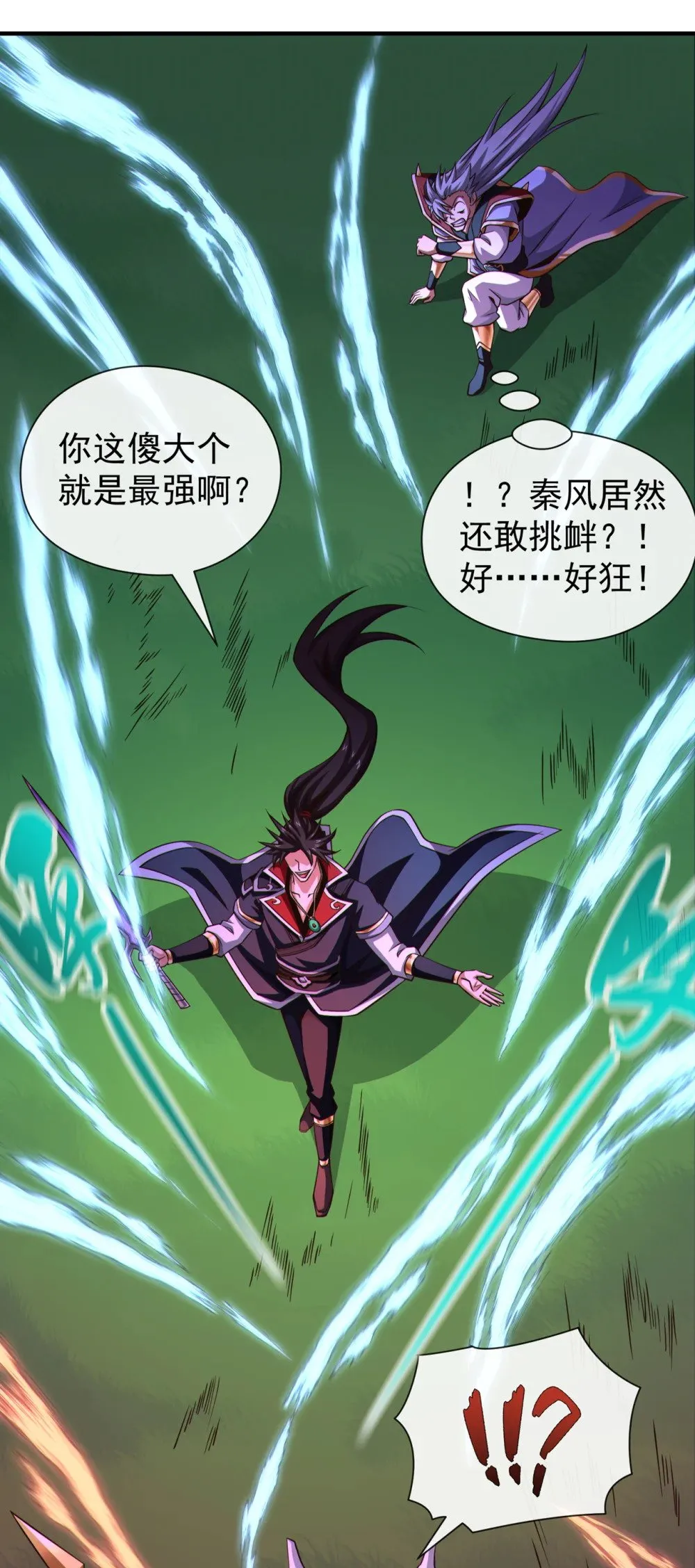 172 不会就这水平吧？30