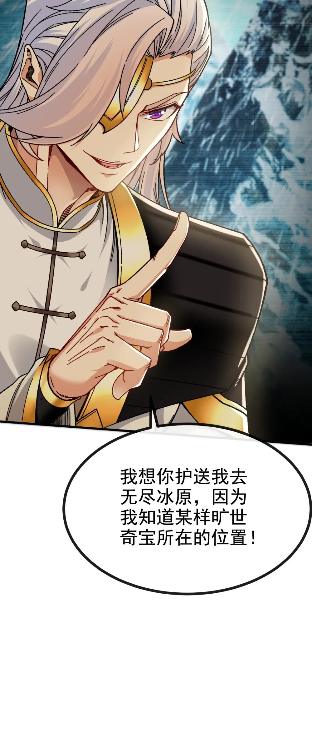 176 我需要更高的地位！2