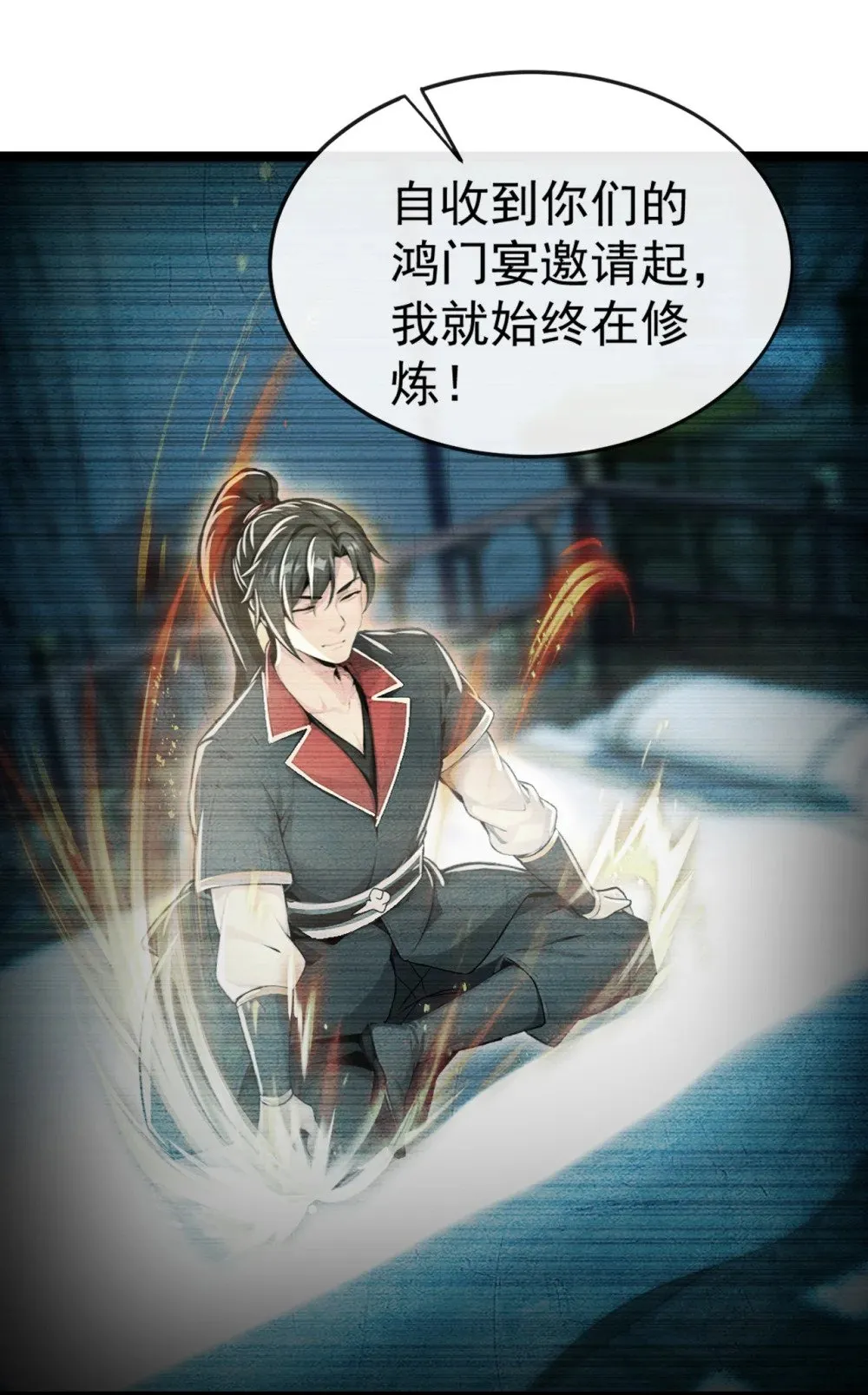 196 当人不好吗？18