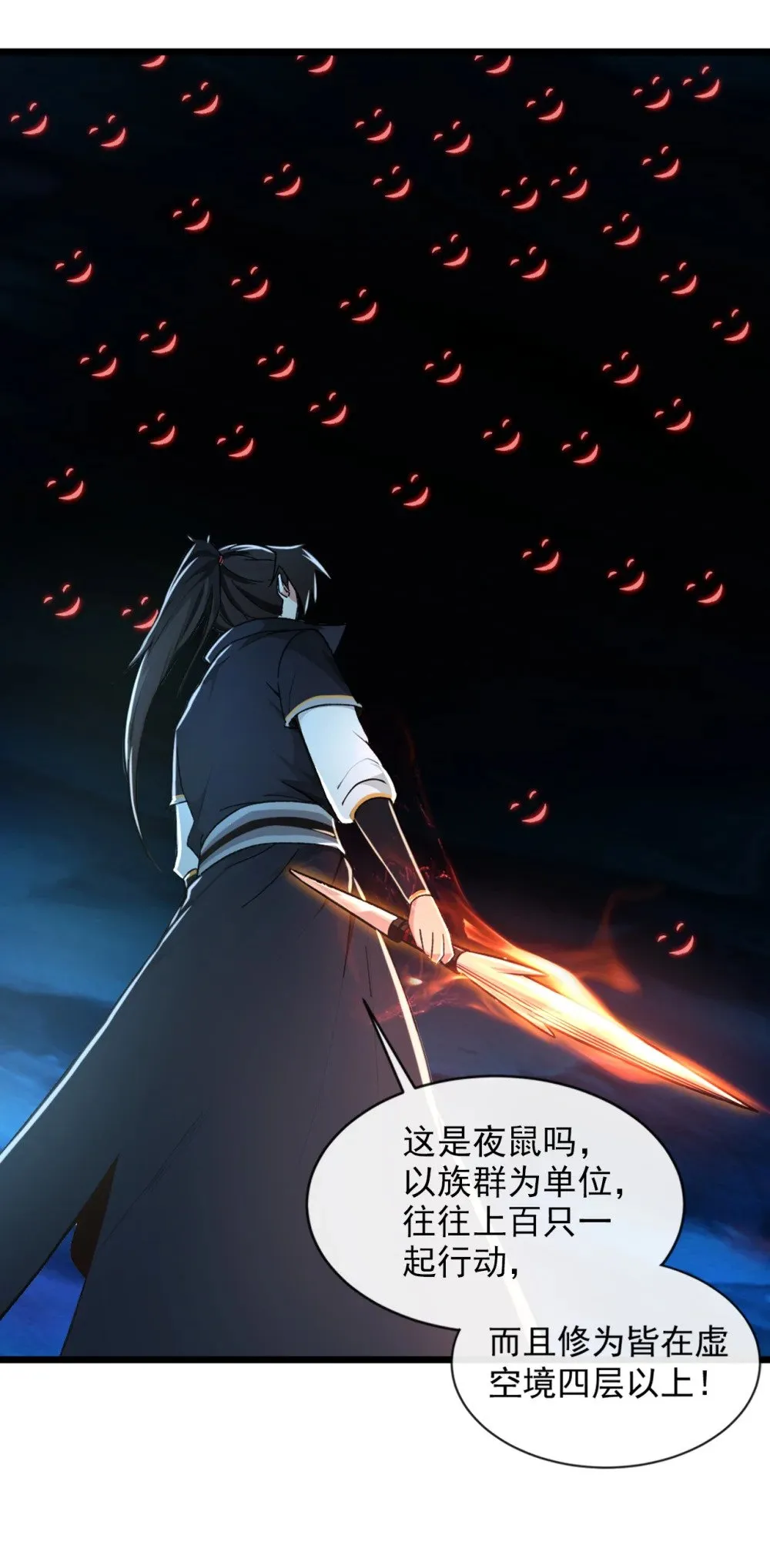 188 一帮畜生而已25