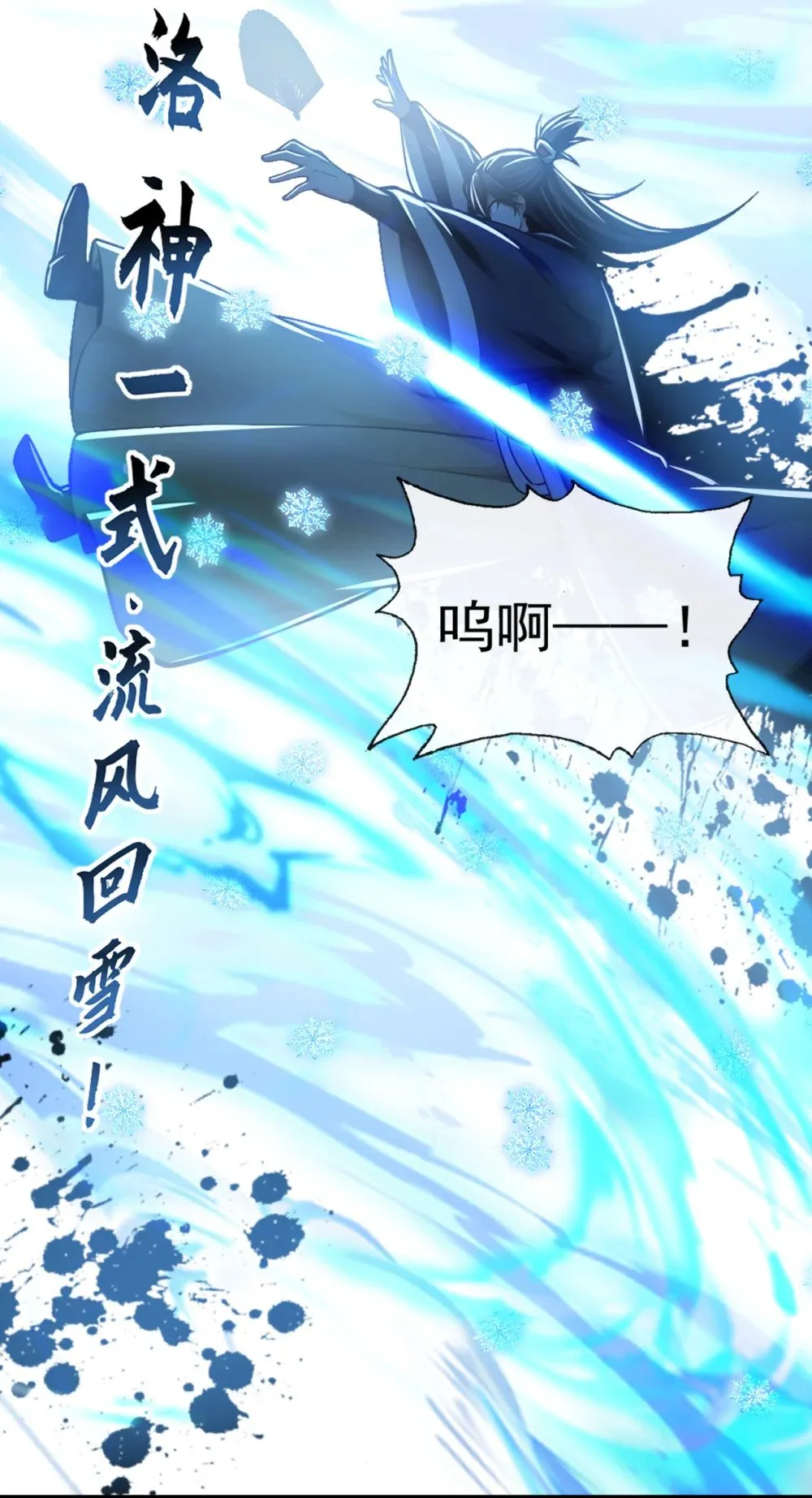 192 排队送死吗？8
