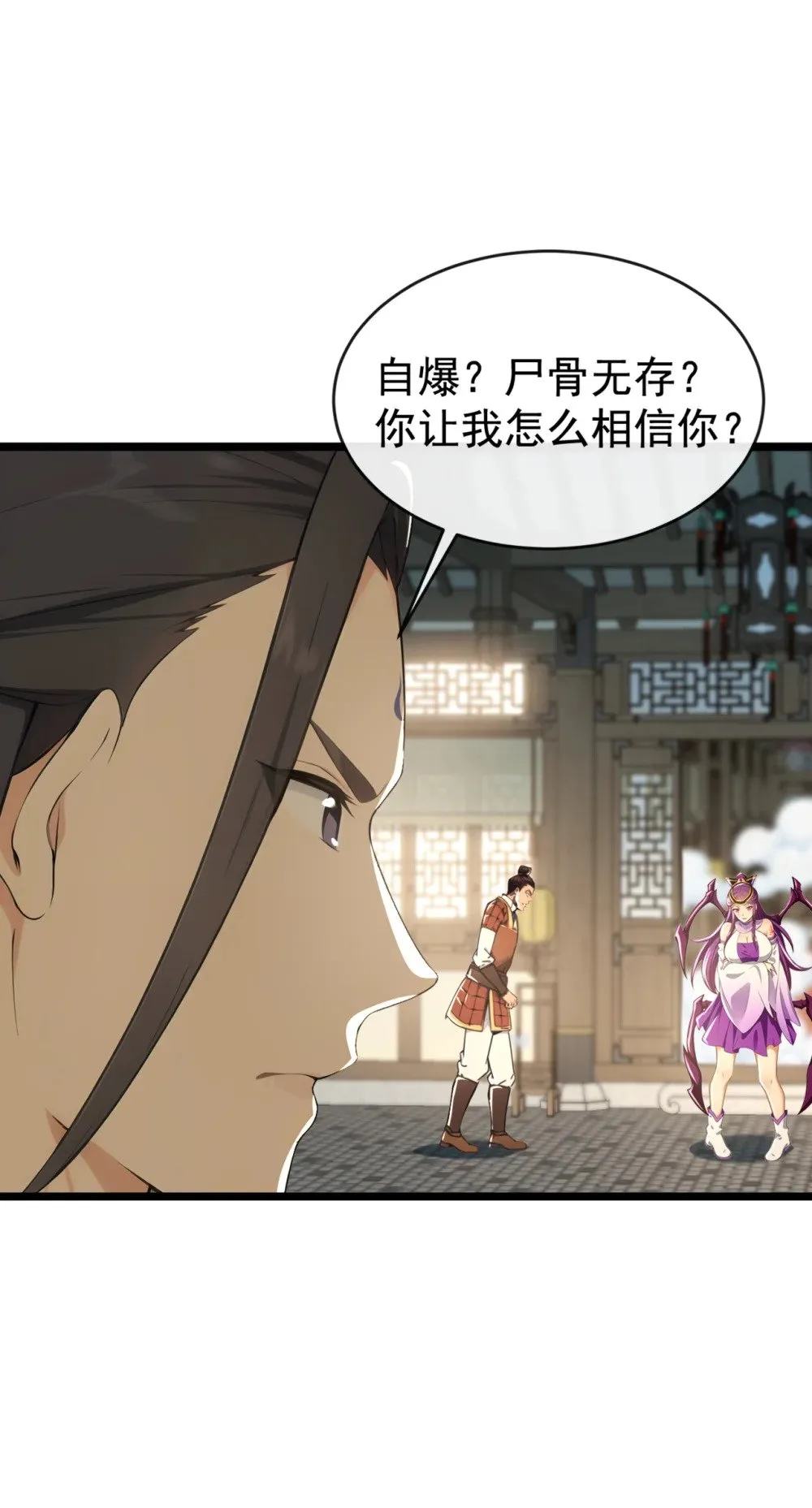 209 帮我诈死！5