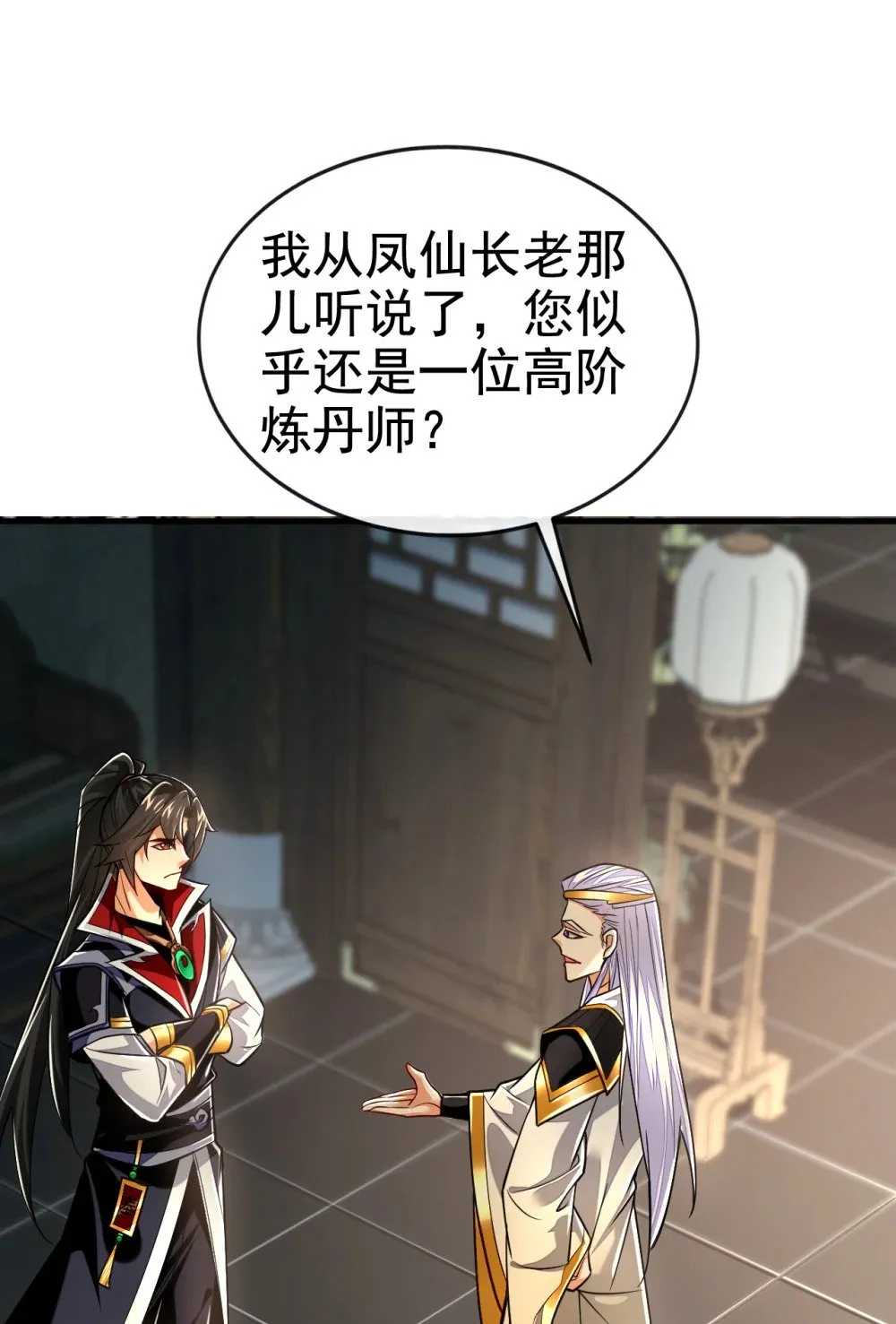 175 战乱的罪魁祸首？1