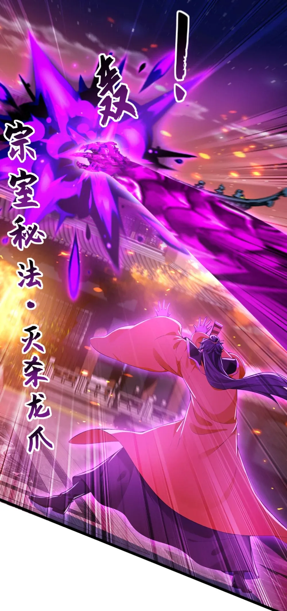201 你这准头不行啊19