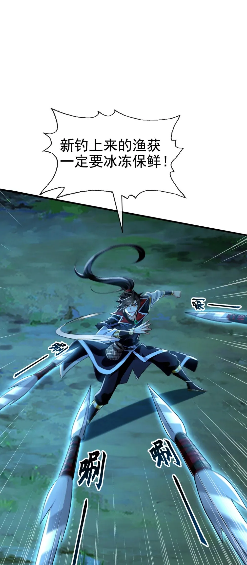 181 是时候付出代价了！39