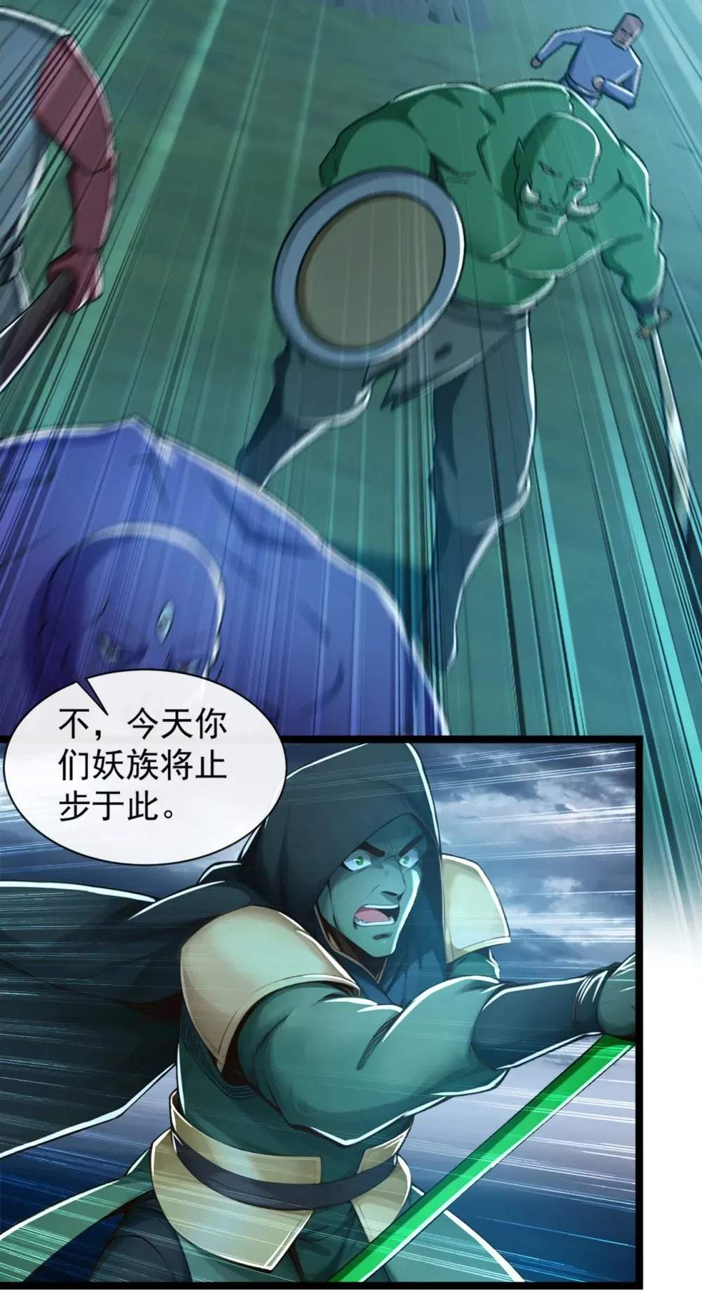 195 畜生终究是畜生3