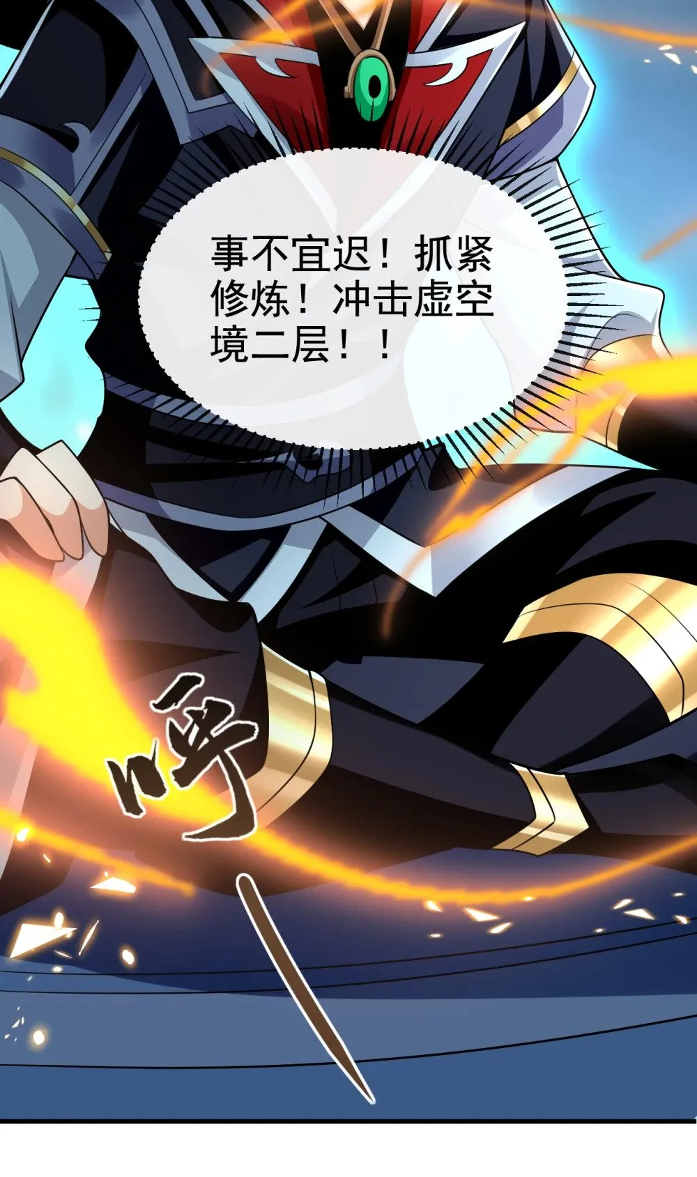 174 我才不会认输！10