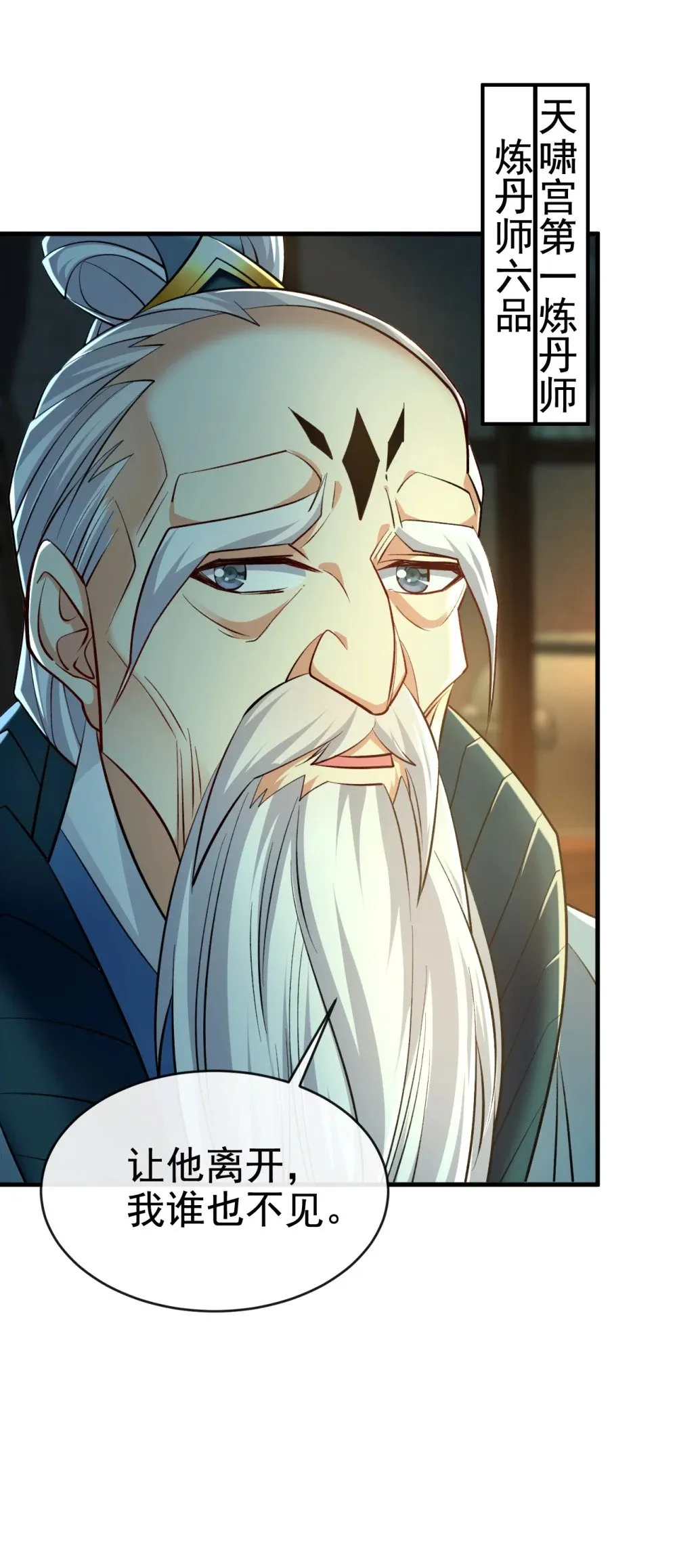 175 战乱的罪魁祸首？38