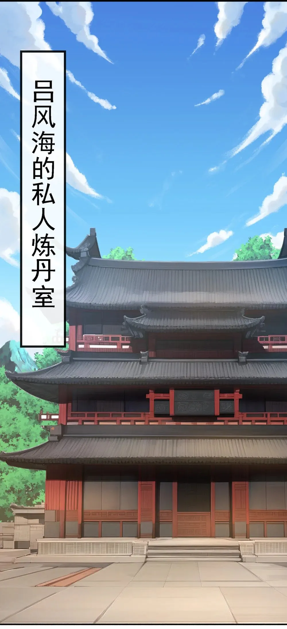 179 先将计就计吧！29
