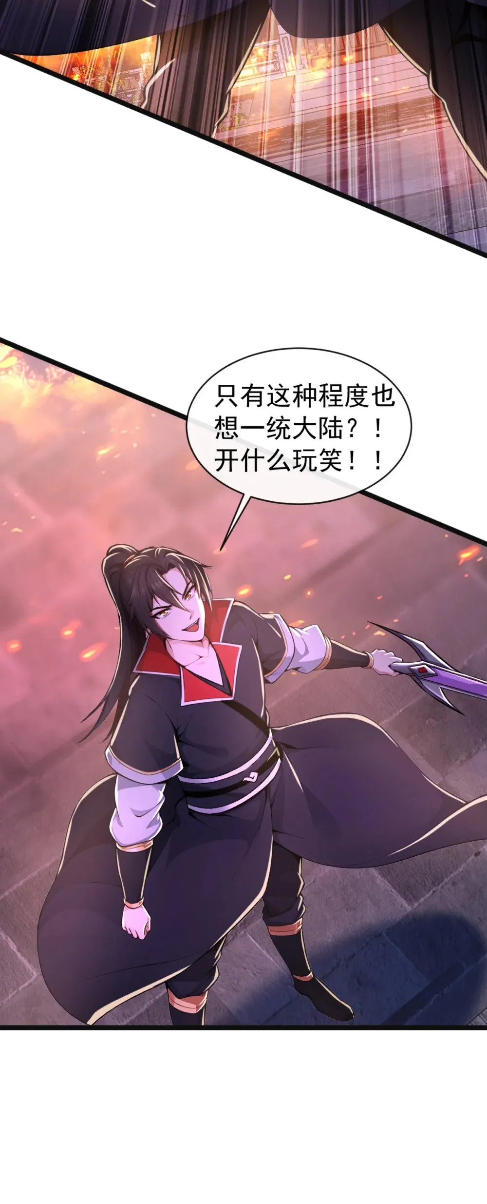 201 你这准头不行啊24