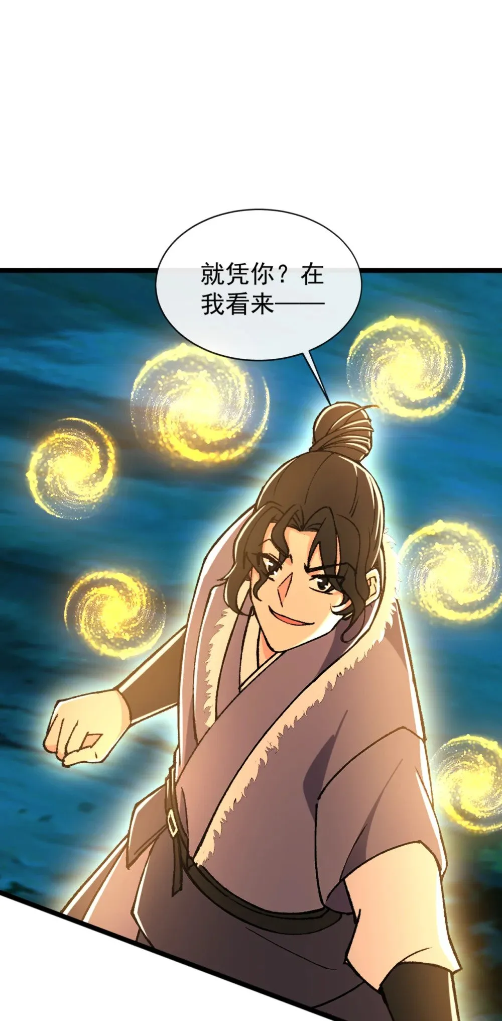 191 岂容你放肆！9