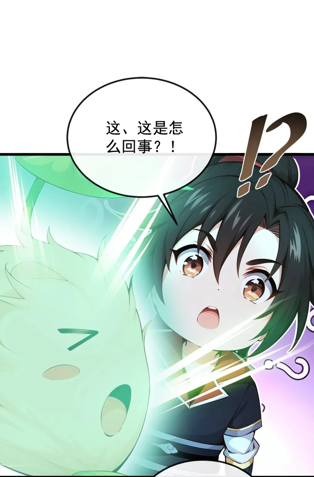 204 井底之蛙罢了30