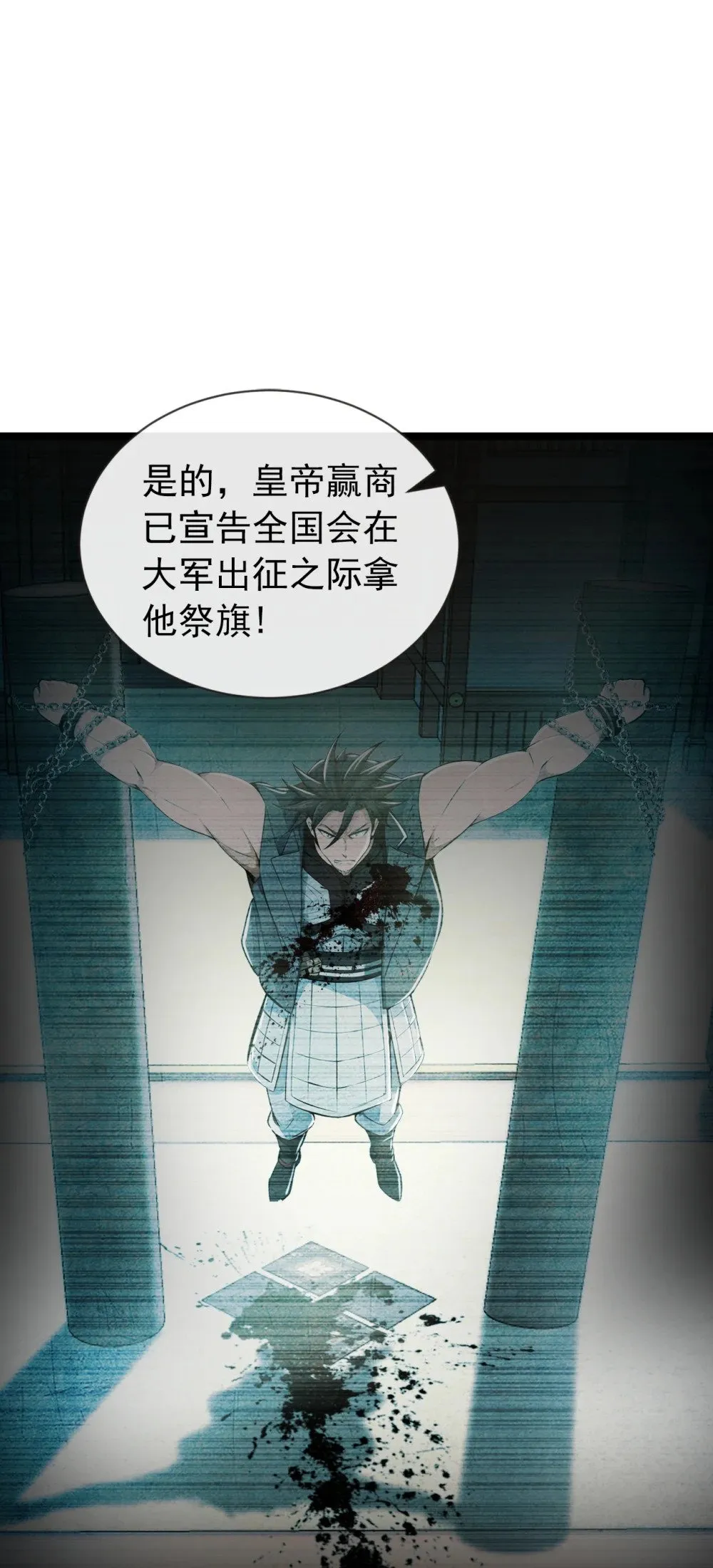 199 老东西该进棺材了27