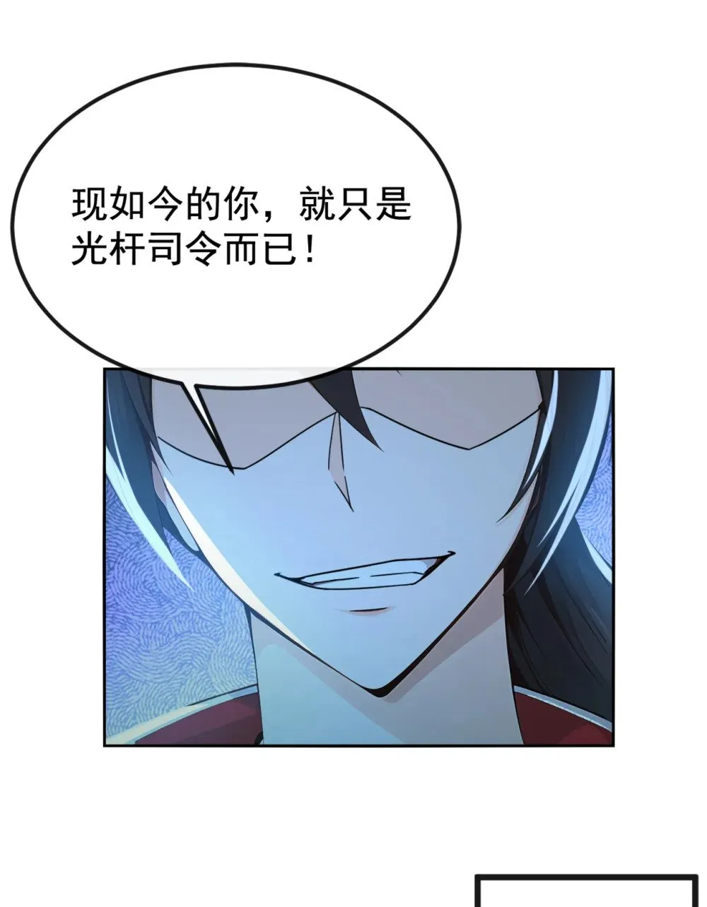 207 光杆司令而已1