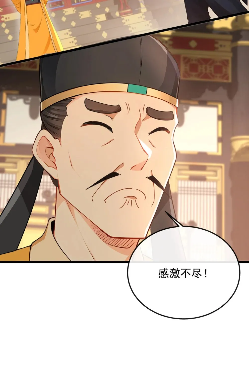 203 未来他会后悔的29