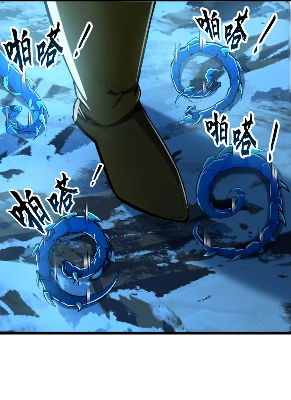 184 区区小妖也敢嚣张34