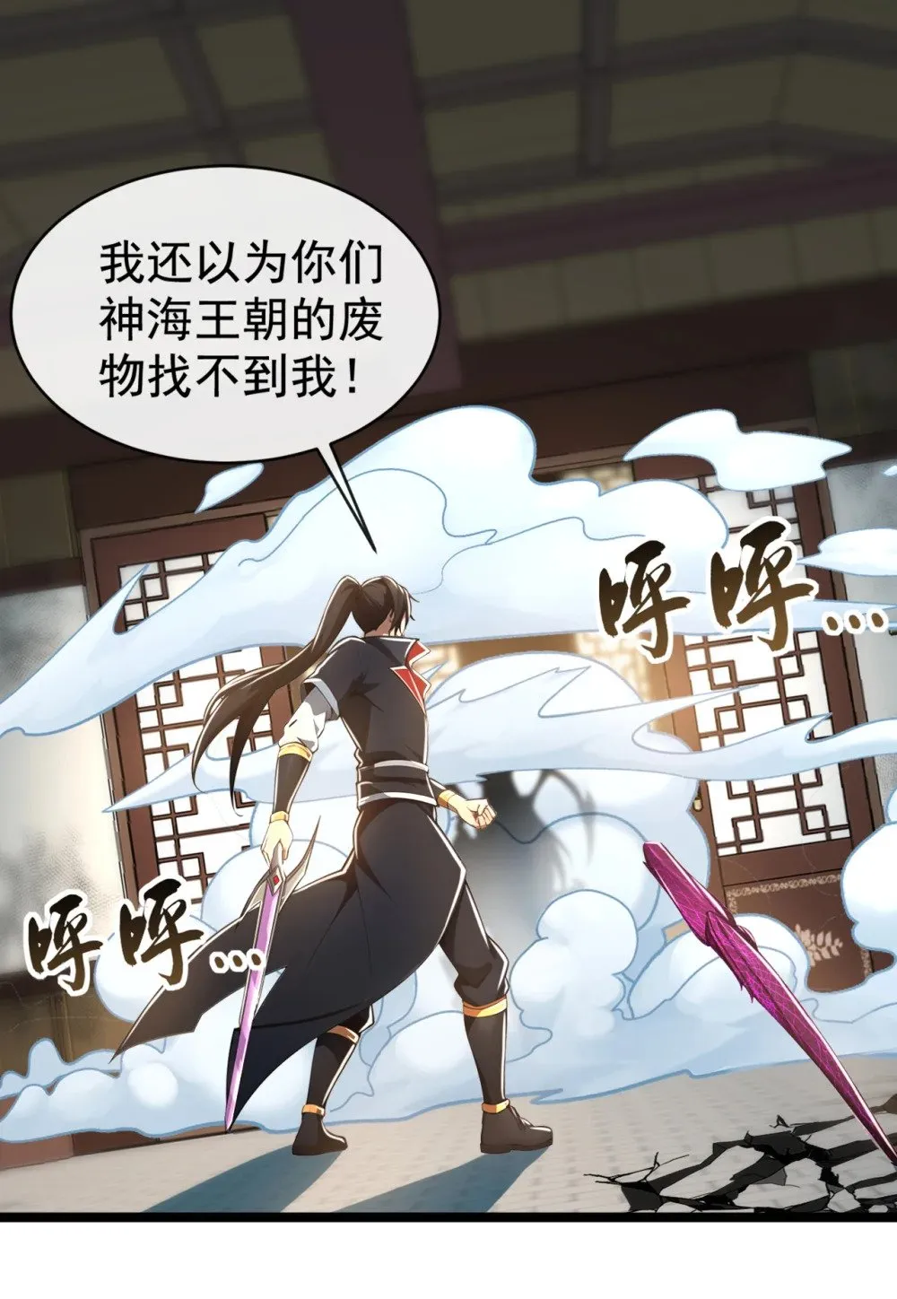 208 妖族奴隶？！22