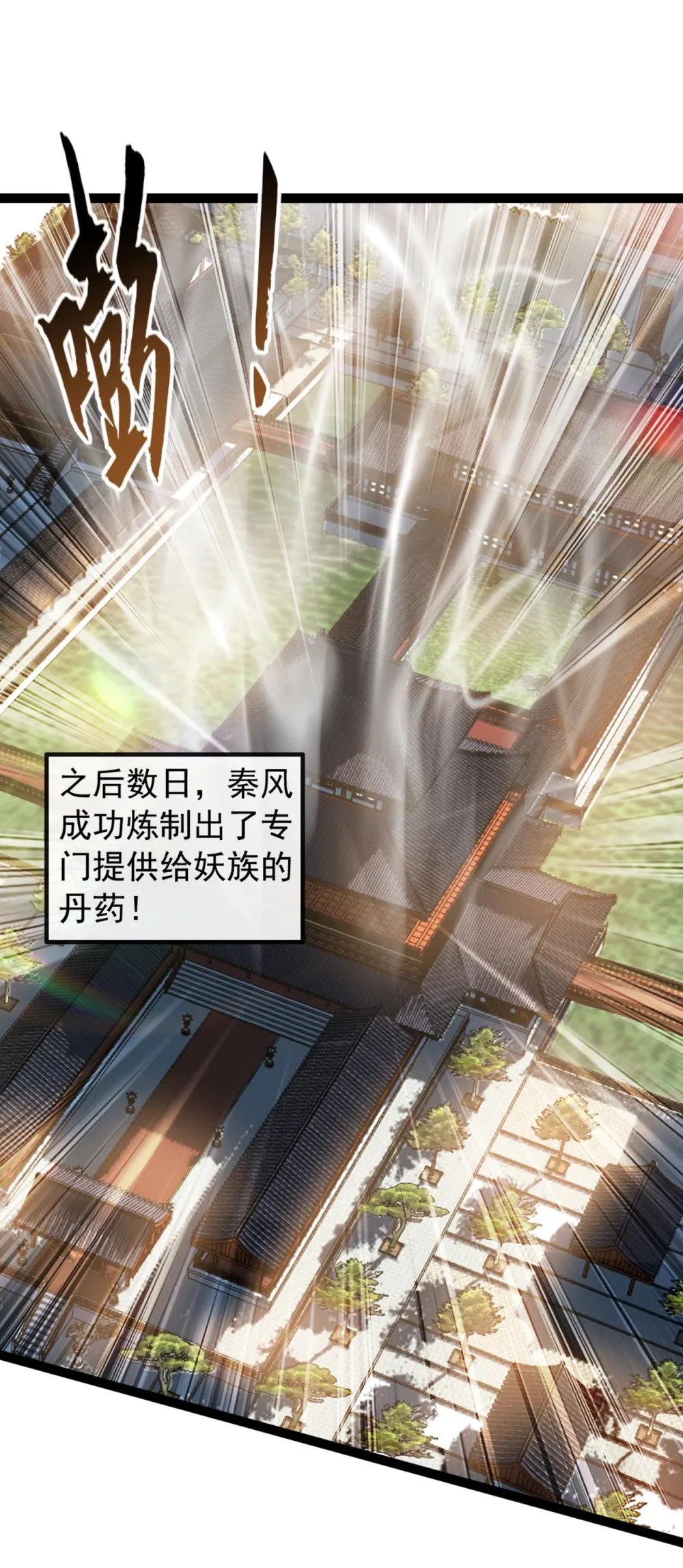 203 未来他会后悔的1
