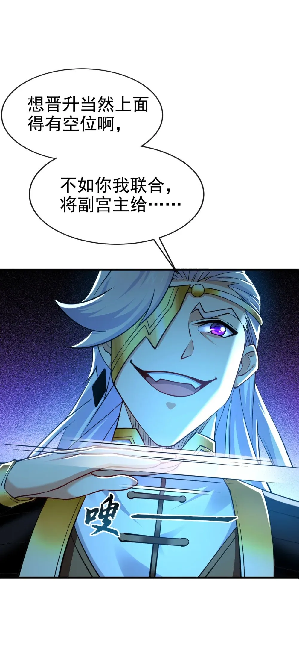 179 先将计就计吧！5