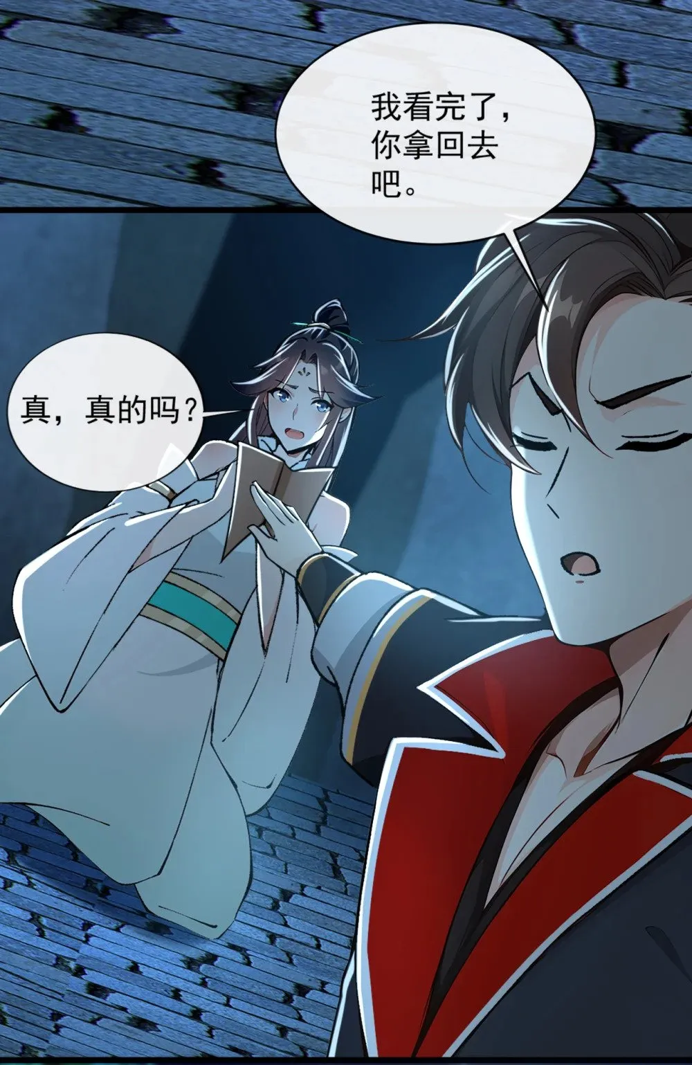 189 它竟是休眠的妖兽！29