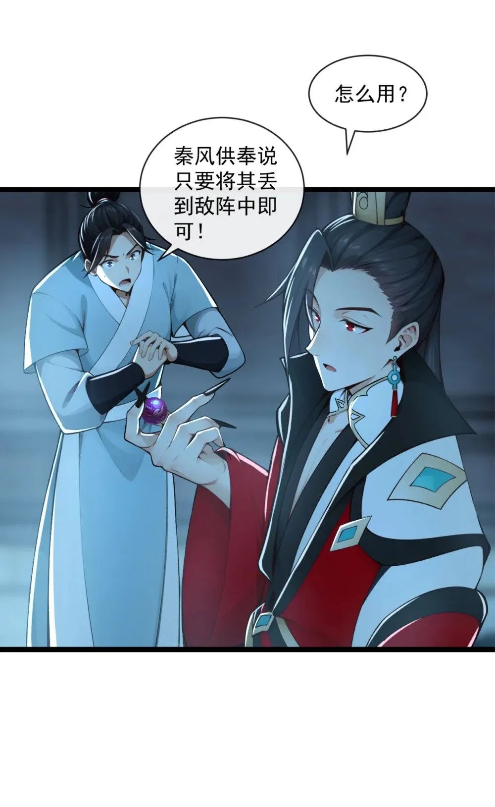 193 你们为何逃难？21