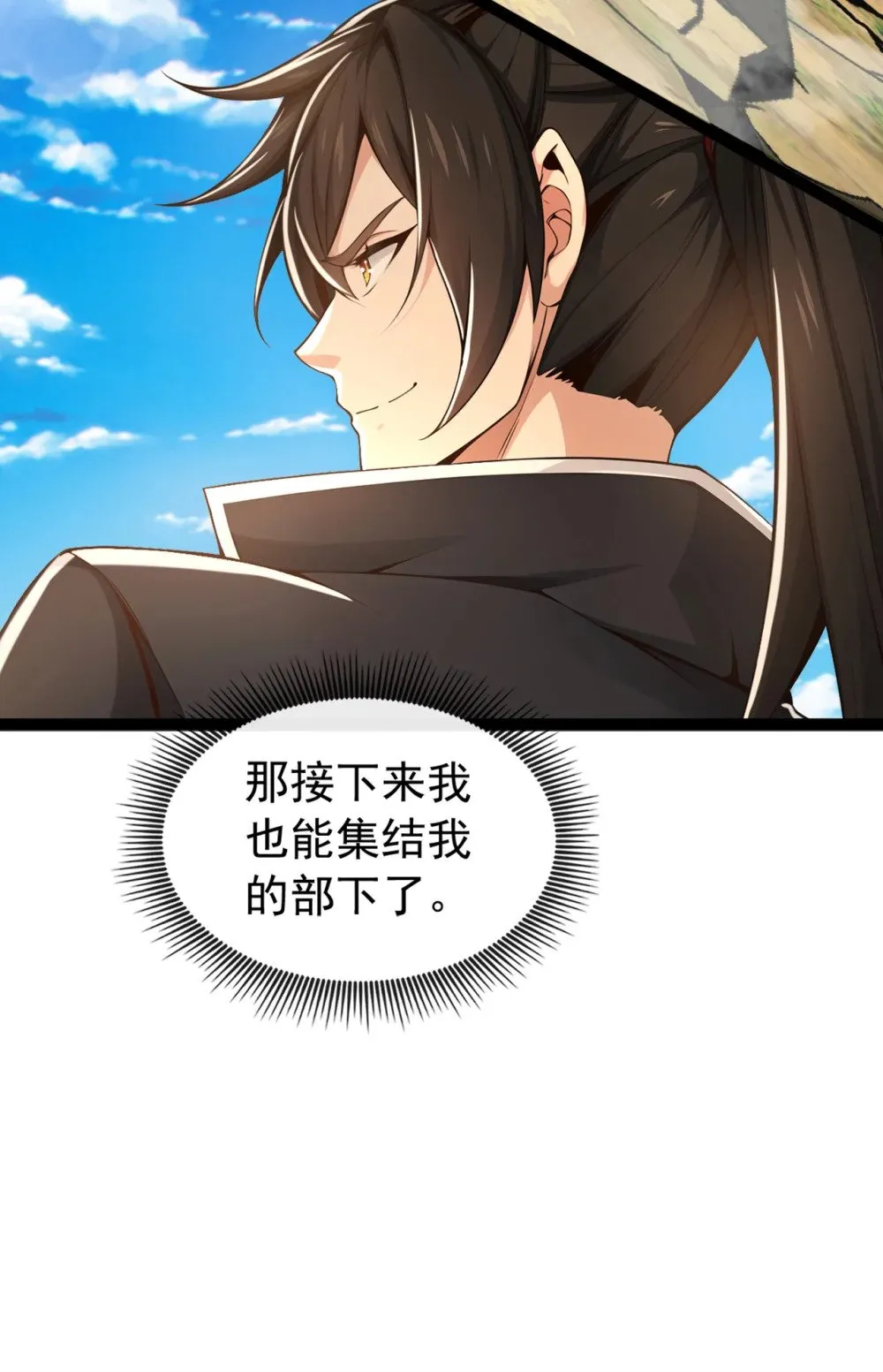 198 眼睛不好使？！36