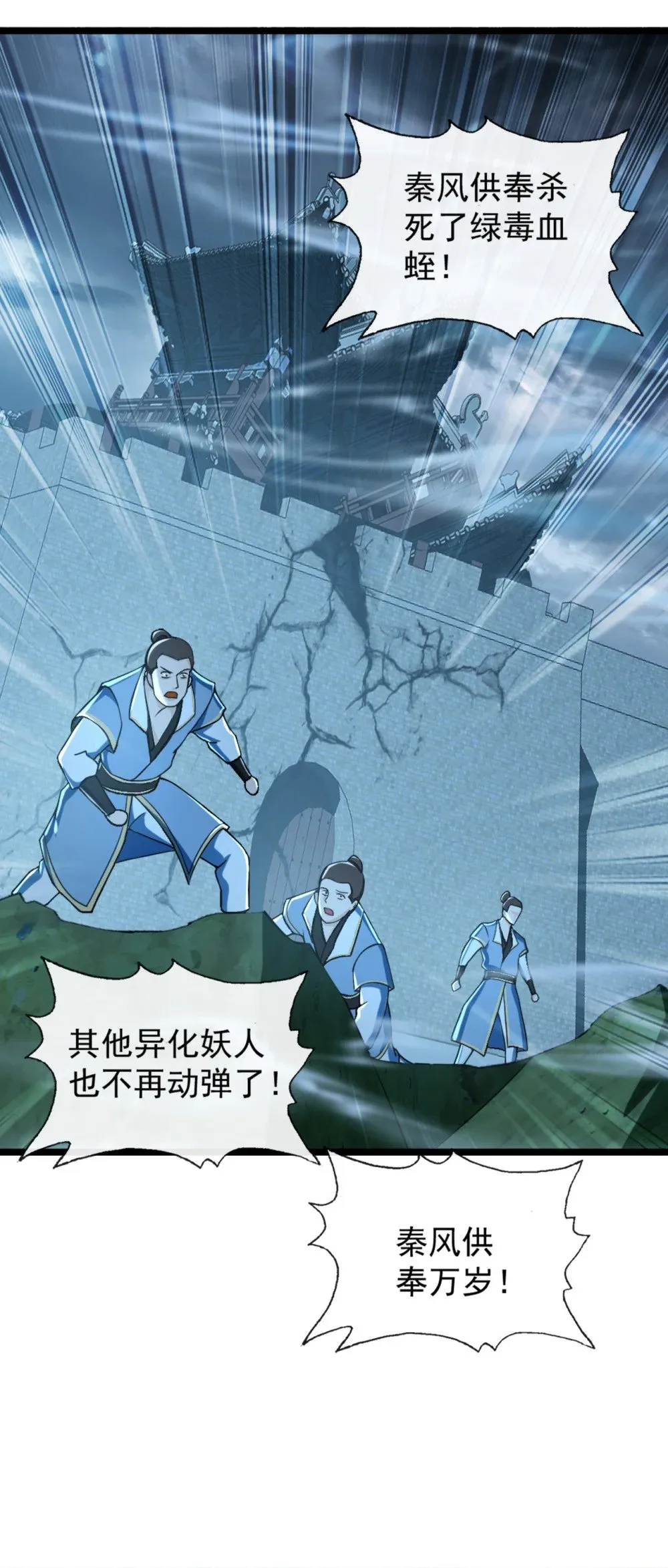 195 畜生终究是畜生19