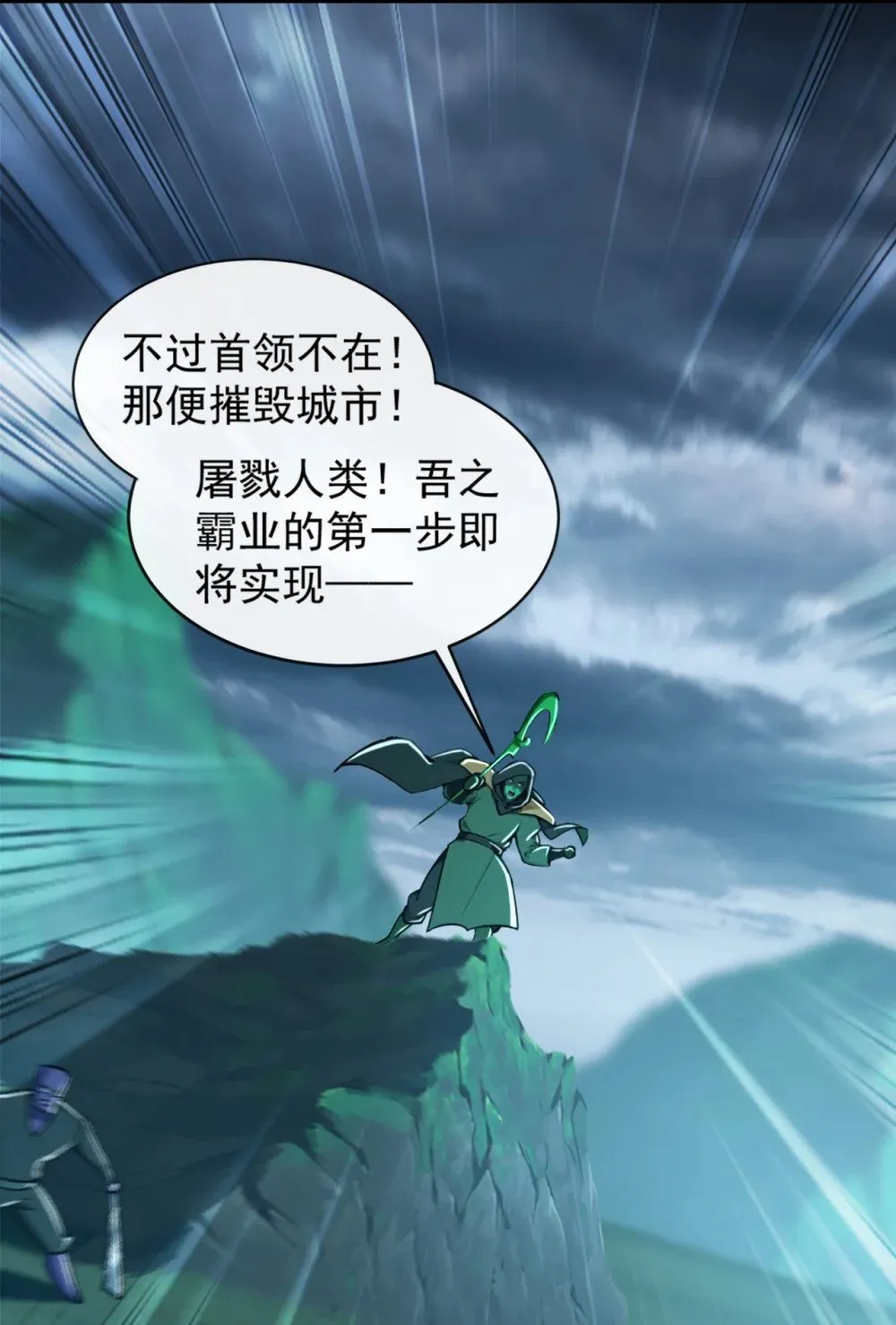 195 畜生终究是畜生2