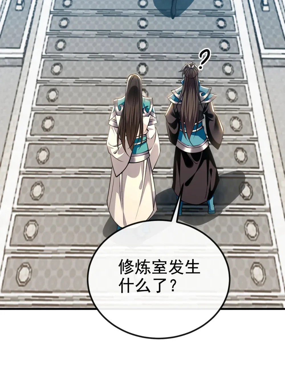 174 我才不会认输！29