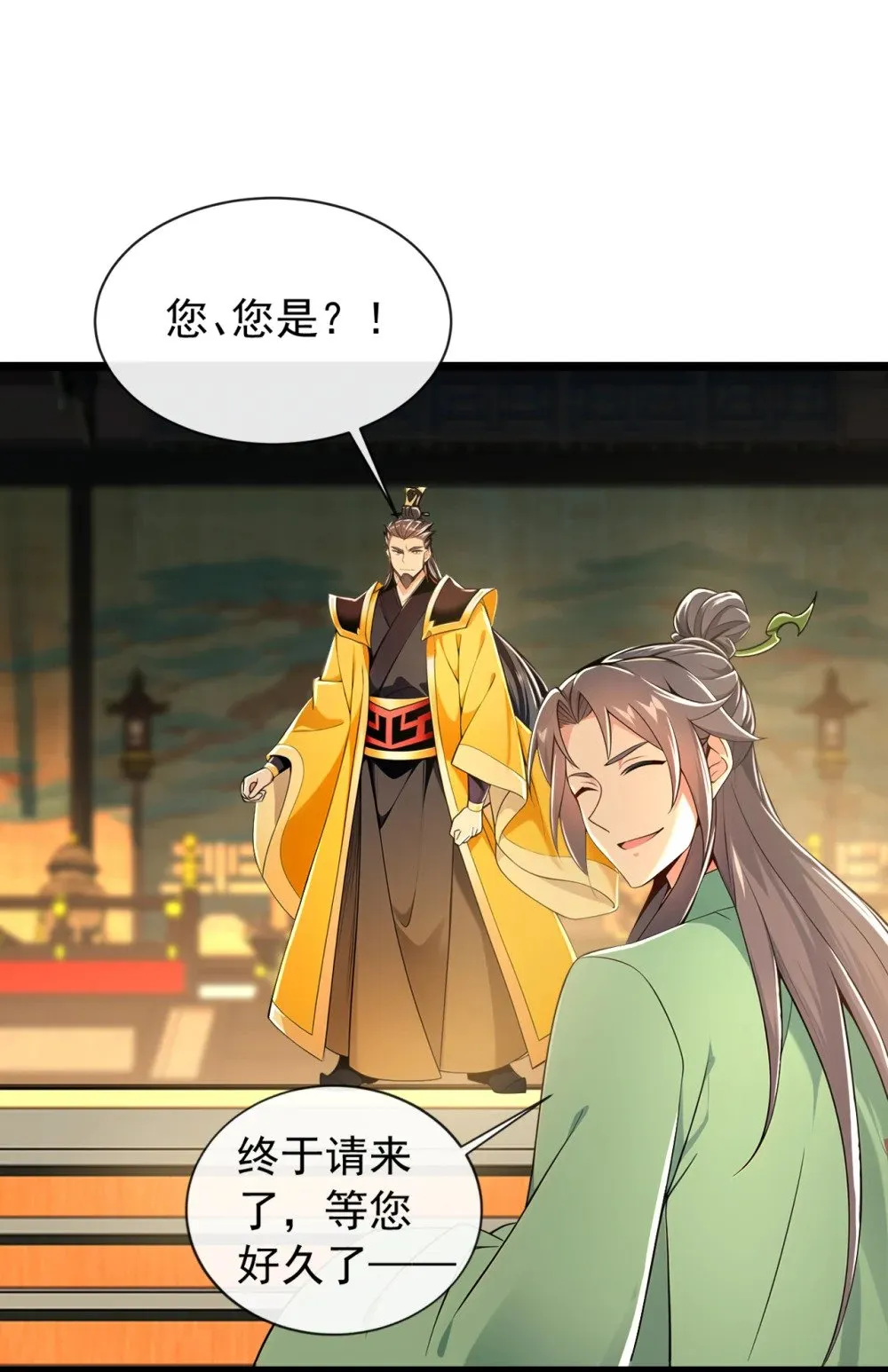 199 老东西该进棺材了10