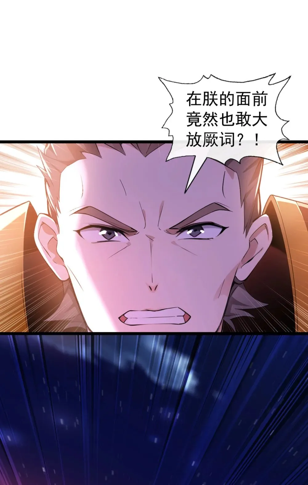 201 你这准头不行啊18