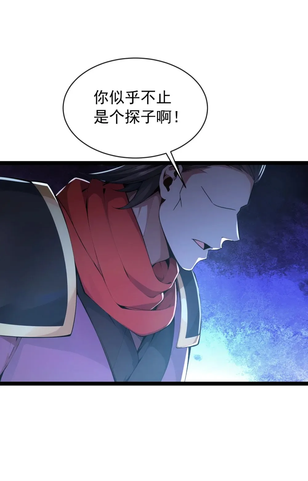 198 眼睛不好使？！15