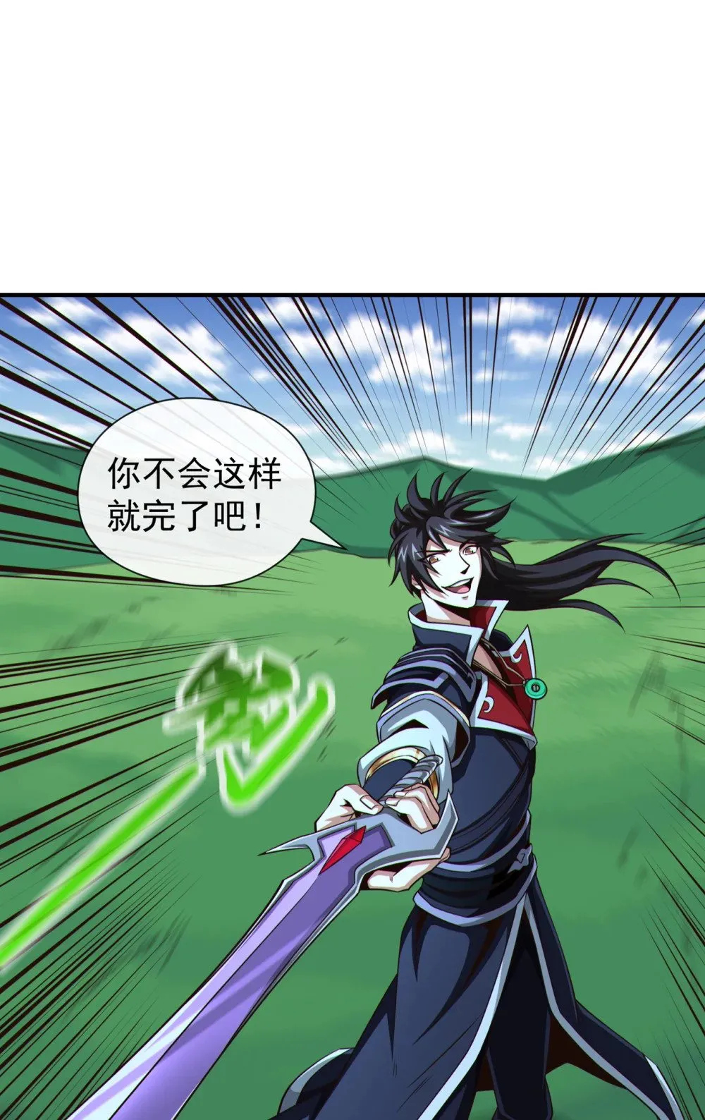 172 不会就这水平吧？38