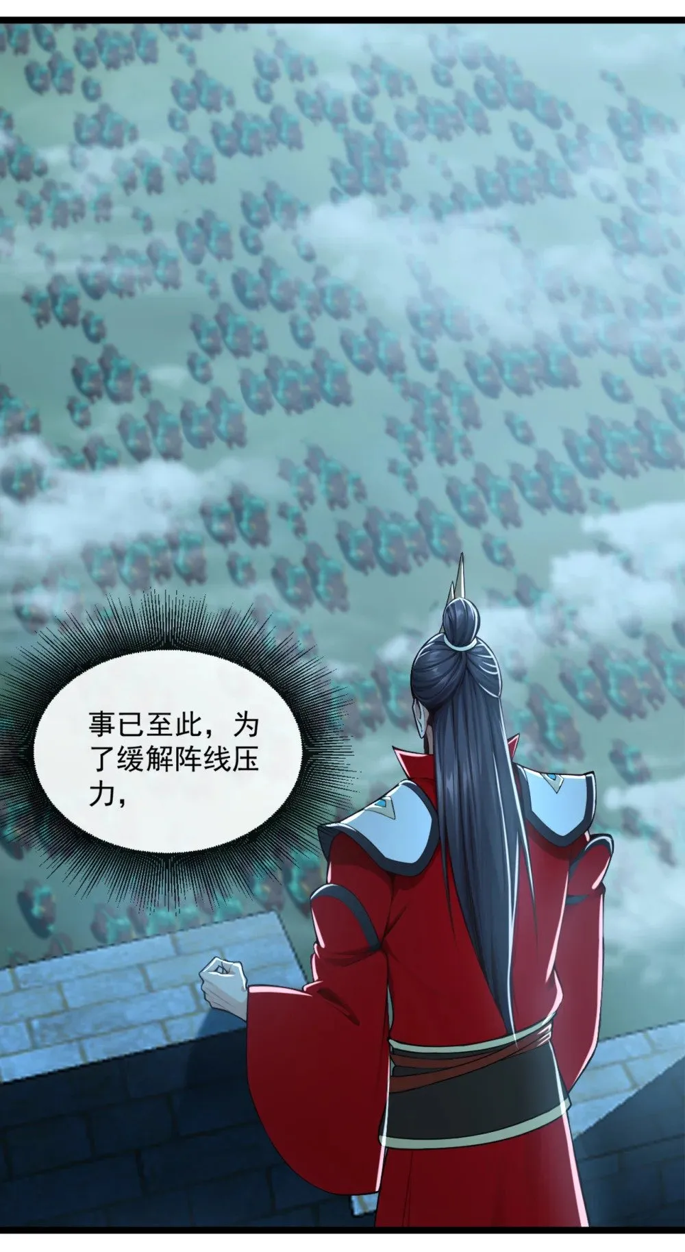 193 你们为何逃难？16