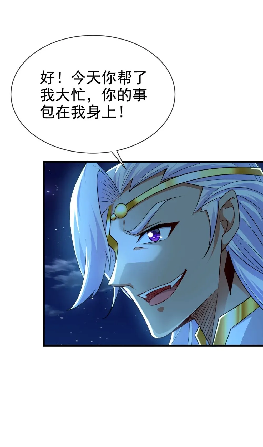 182 这事我可不白干！2