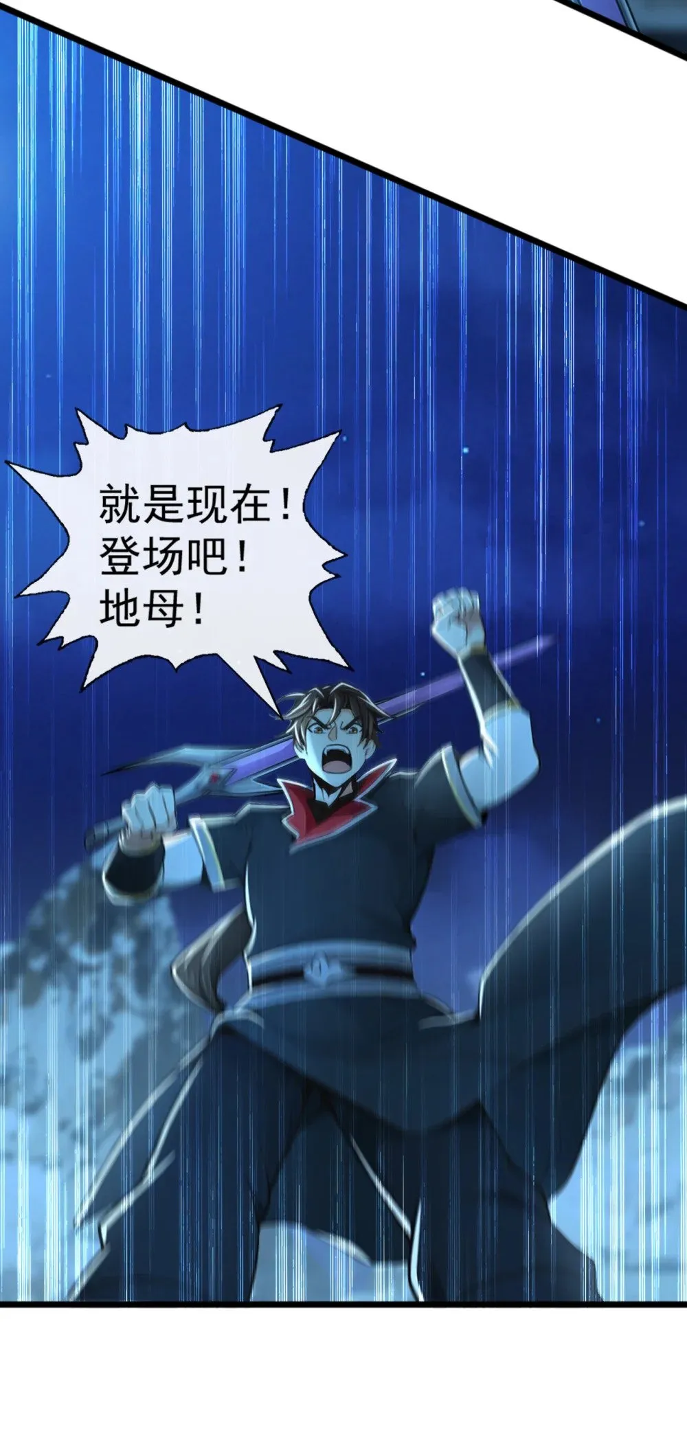 185 必须全部拿下！11