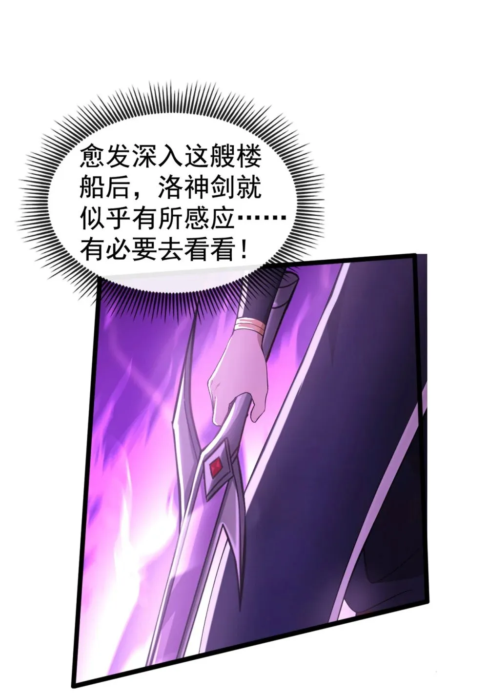 209 帮我诈死！11