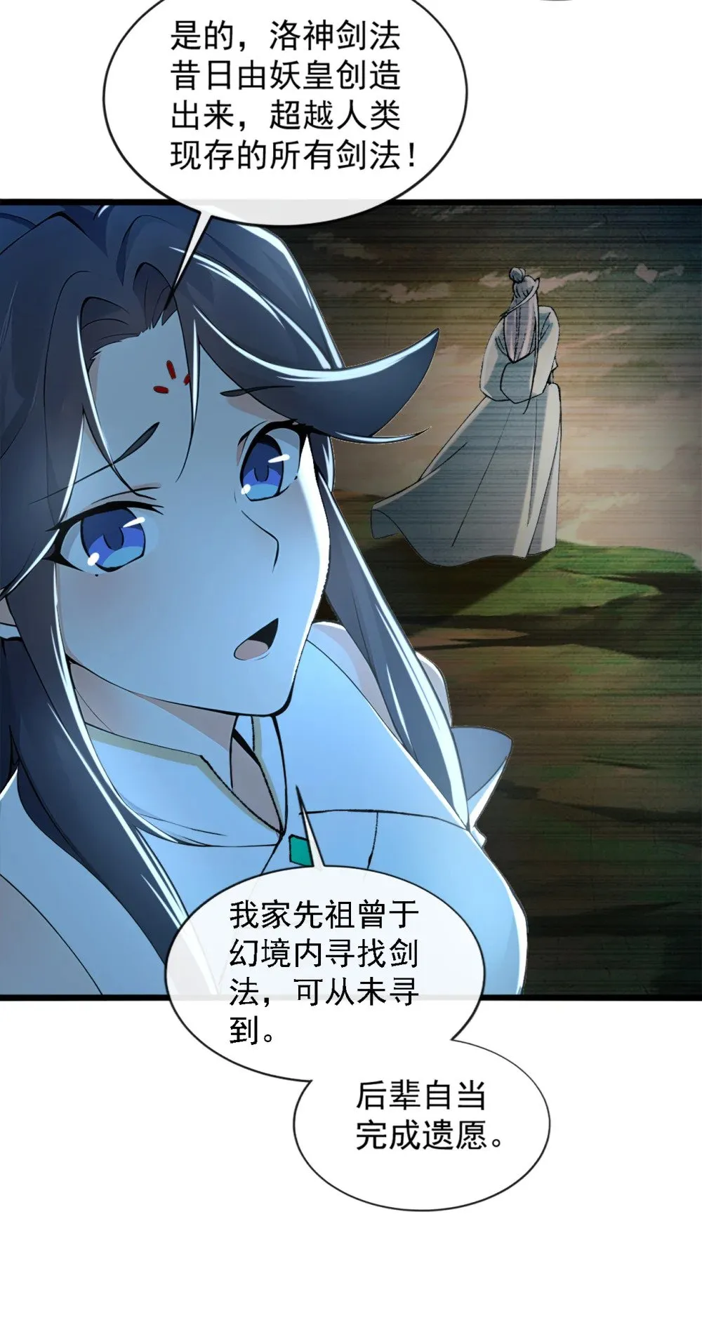 188 一帮畜生而已17