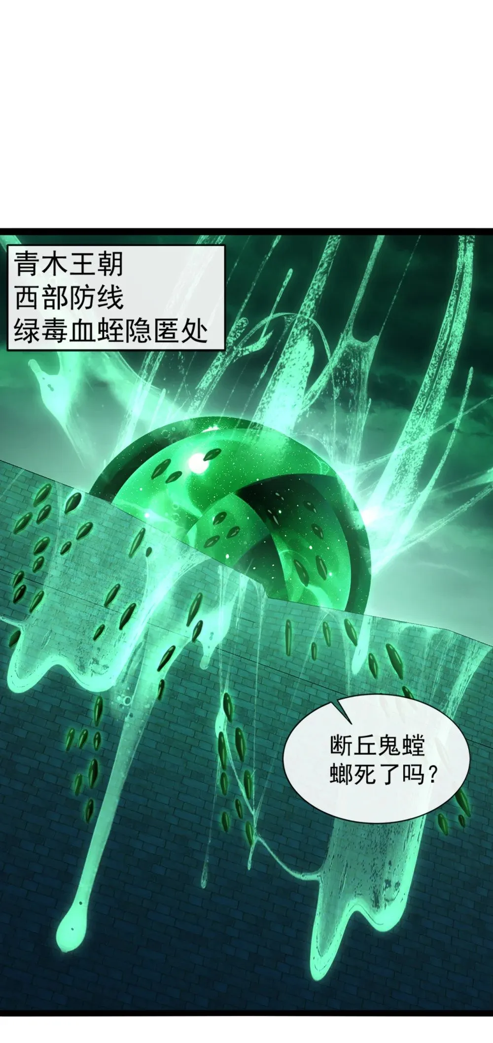 194 我来给你行刑了！24