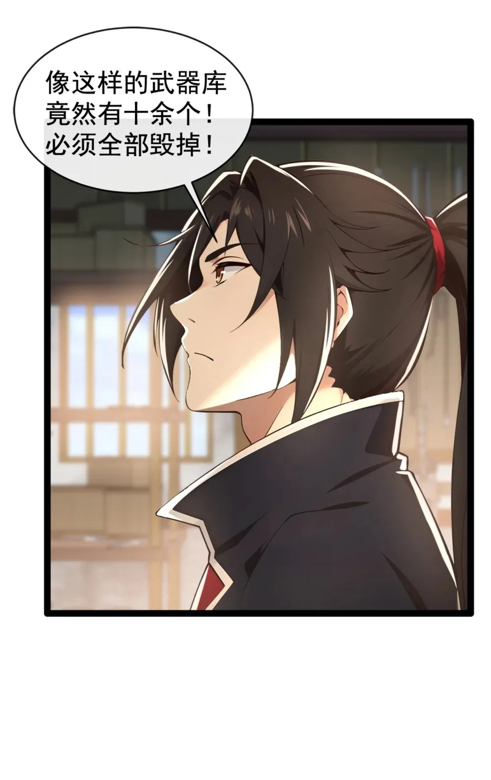 208 妖族奴隶？！14