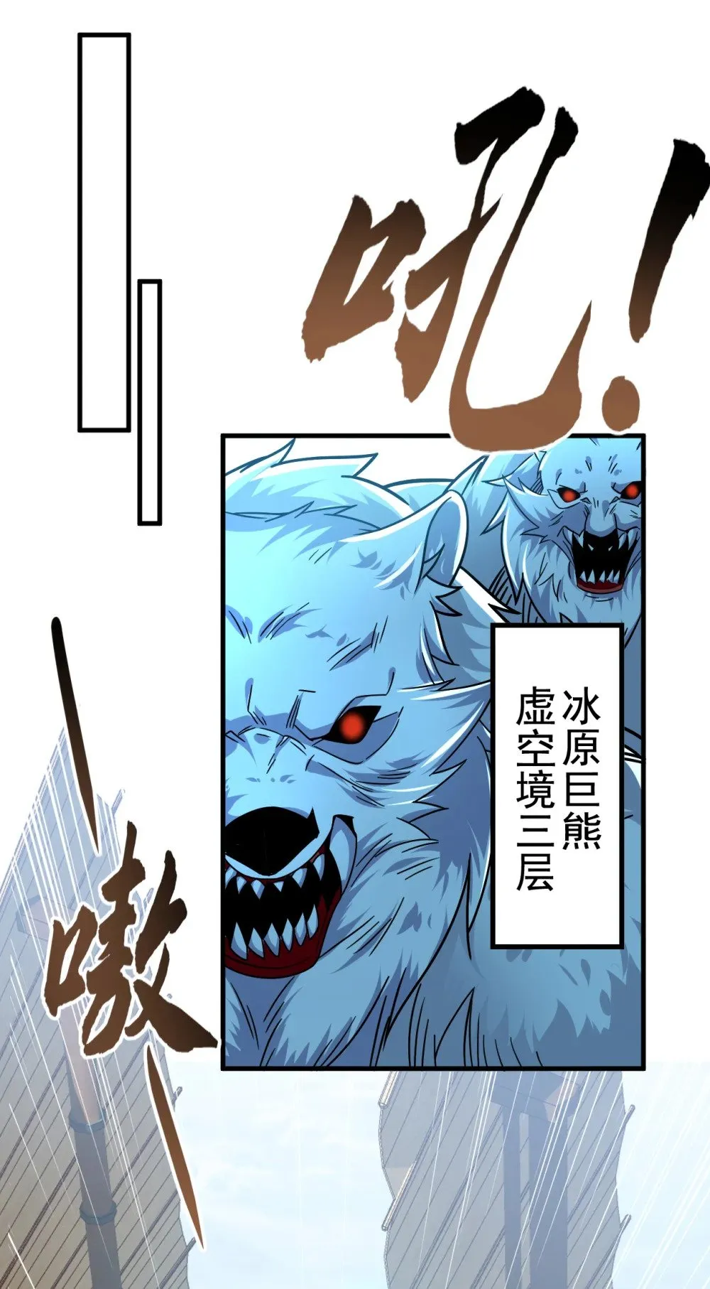 176 我需要更高的地位！24