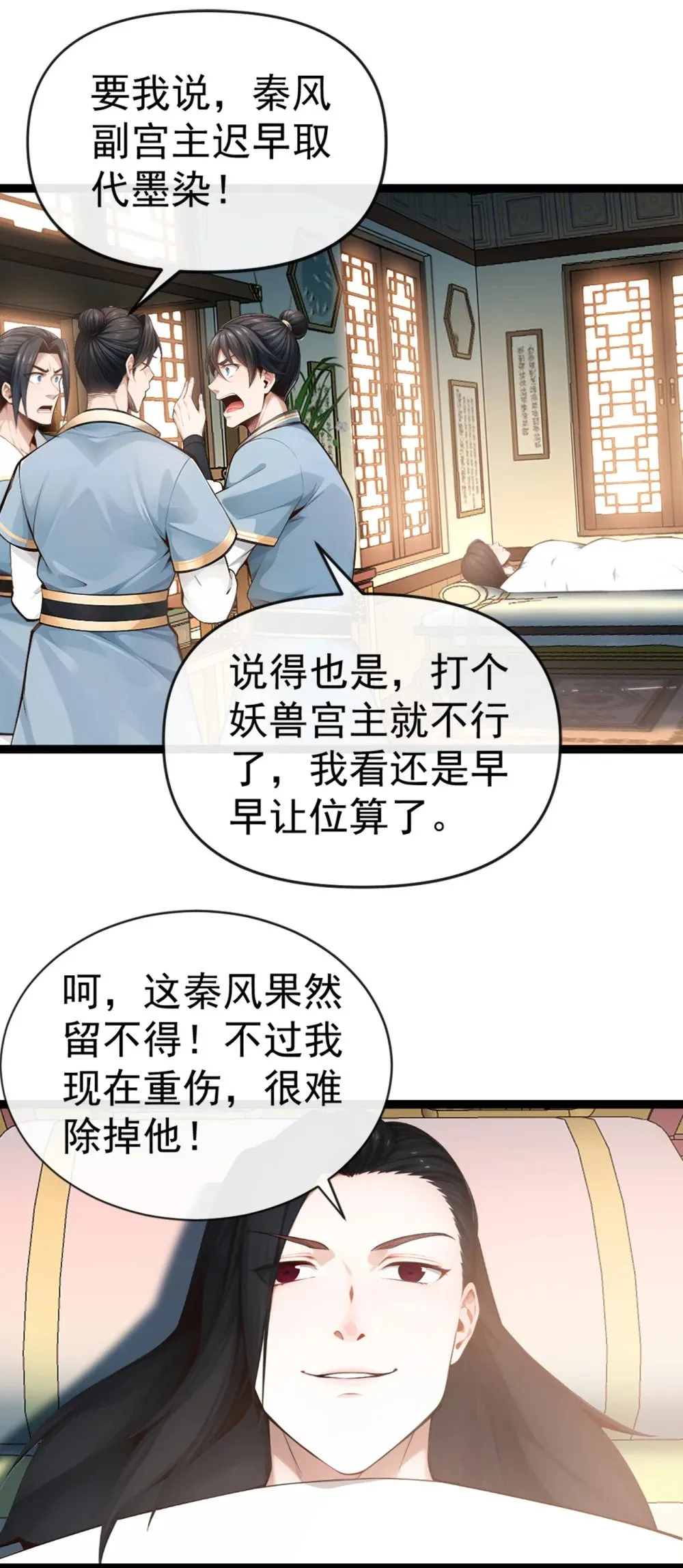 195 畜生终究是畜生27