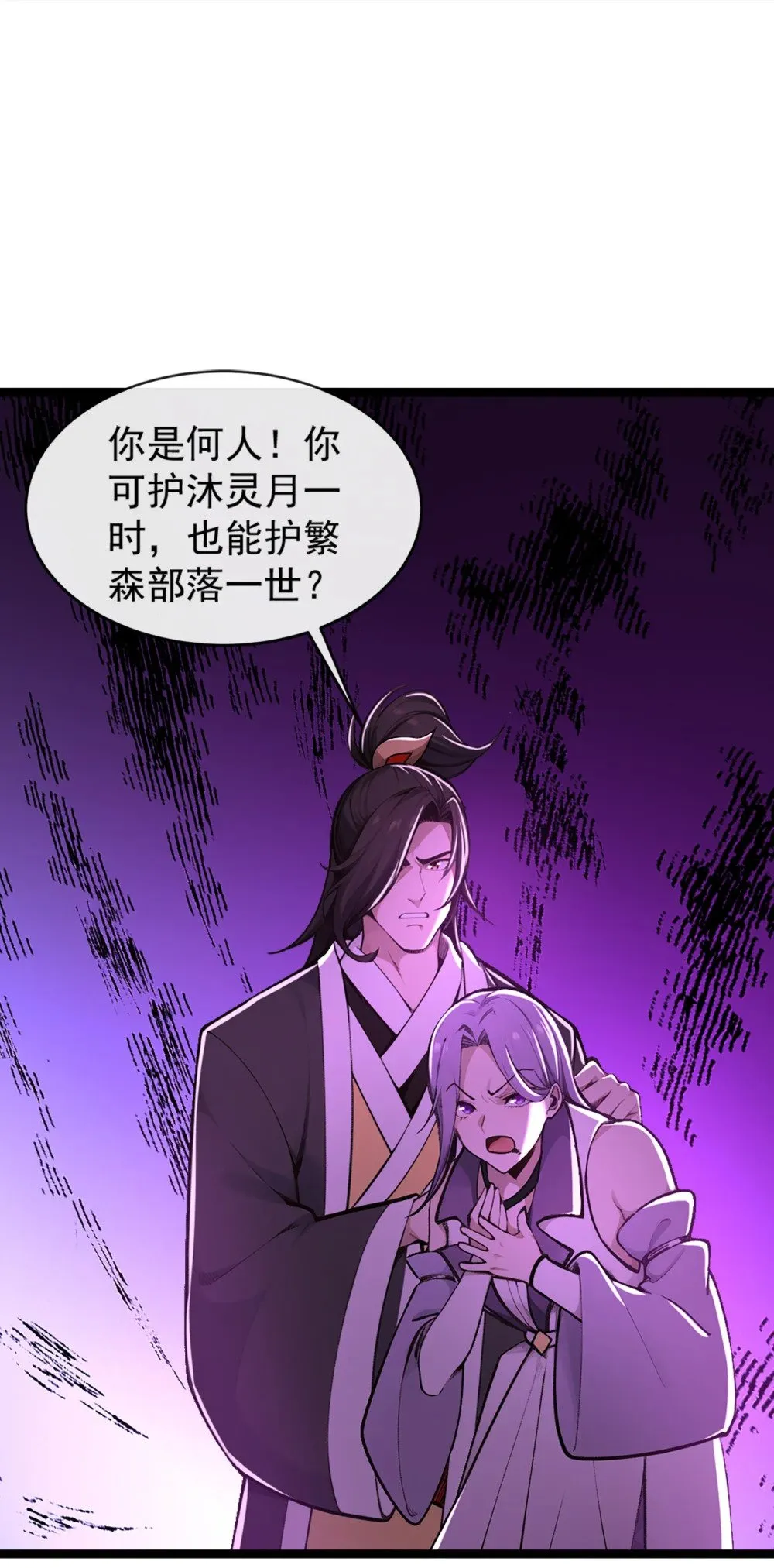 192 排队送死吗？1