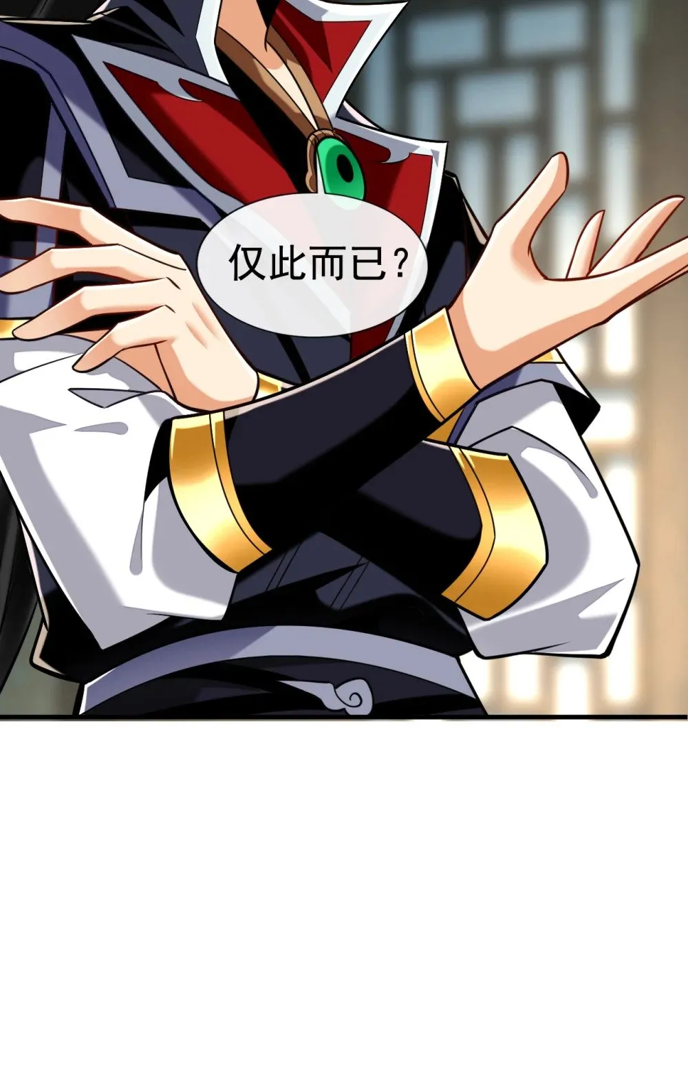 175 战乱的罪魁祸首？4