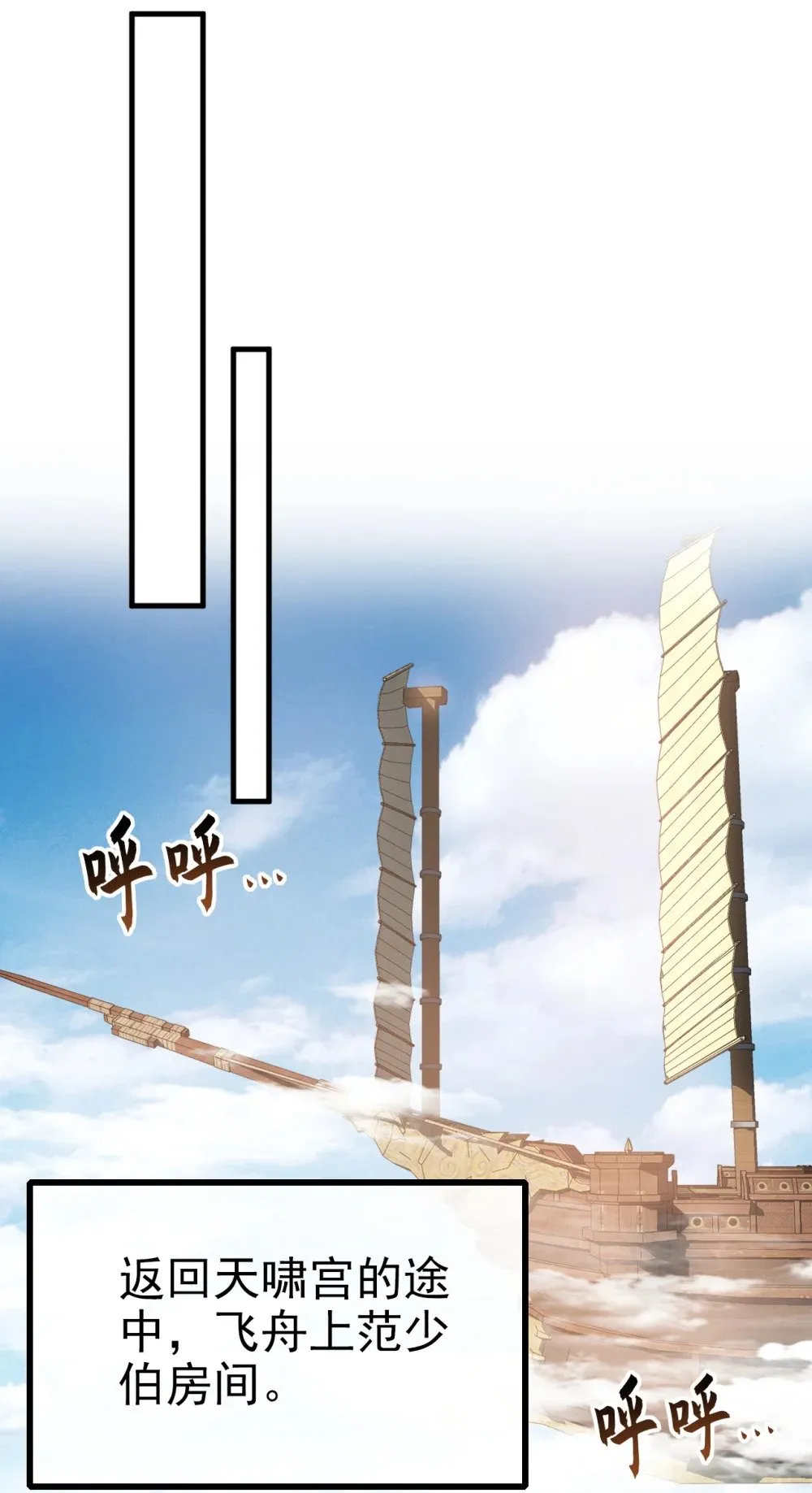 179 先将计就计吧！1