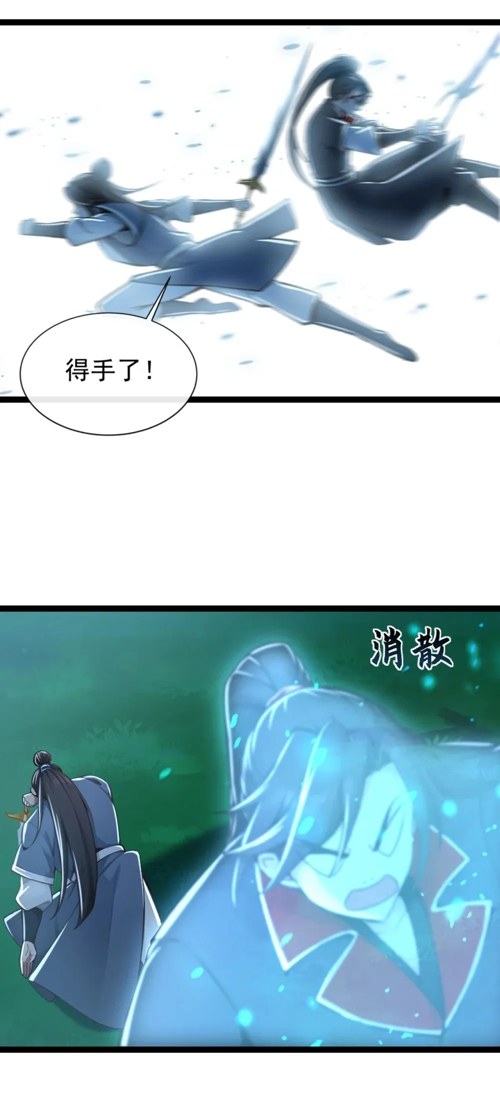 192 排队送死吗？27