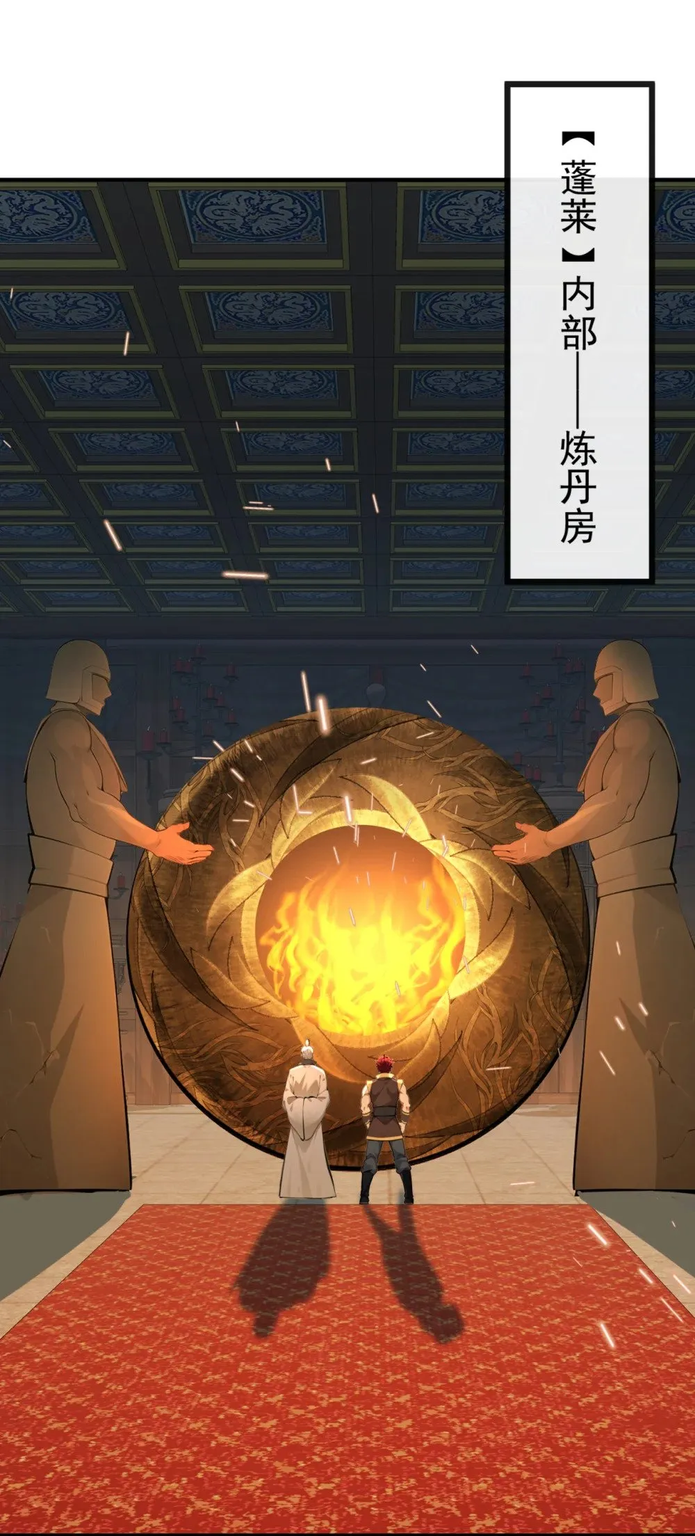 207 光杆司令而已27